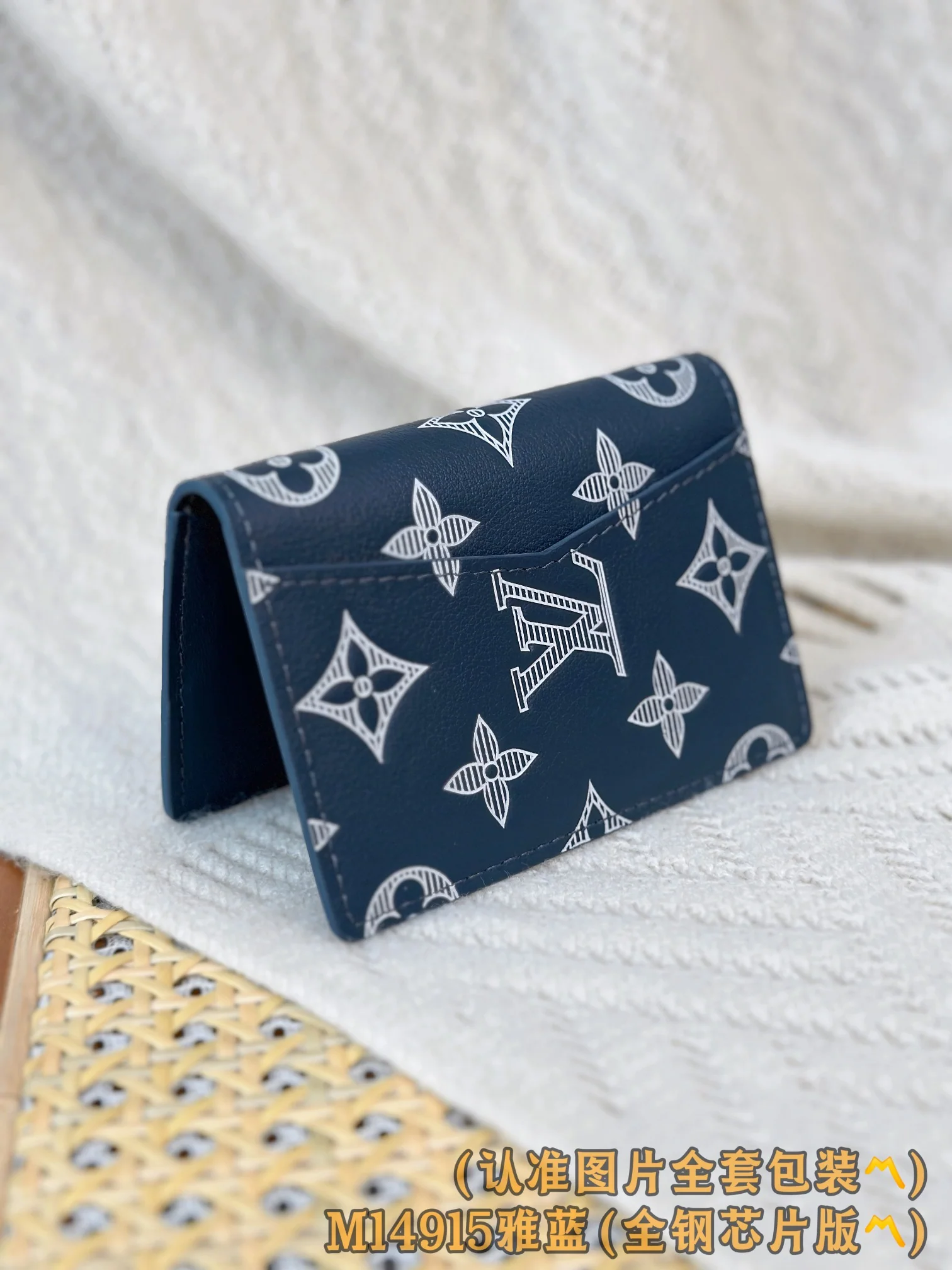 LV-m14915-Карманный кошелек-Элегантный синий