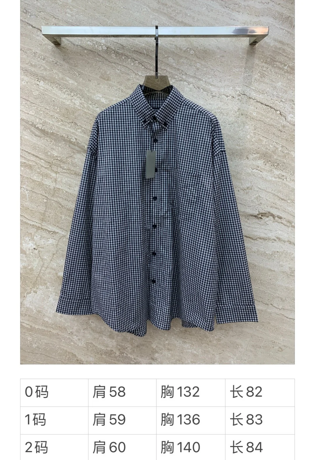 Balenciaga - 2403 - Рубашка с длинными рукавами свободного кроя с клетчатым принтом