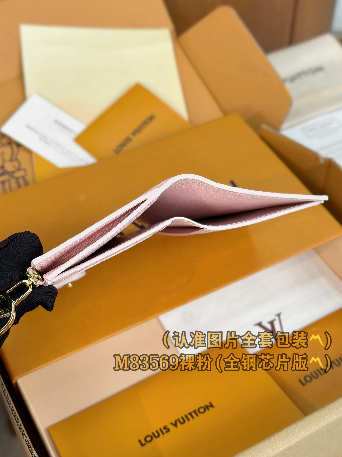 LV-m83603-Кошелек Lisa-Телесно-розовый