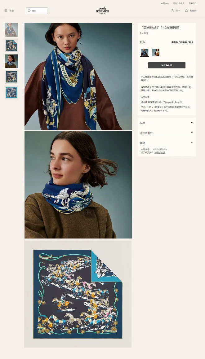 Квадратный шарф Hermes Mustang - 140 см - 70% кашемир - 30% шелк - синий