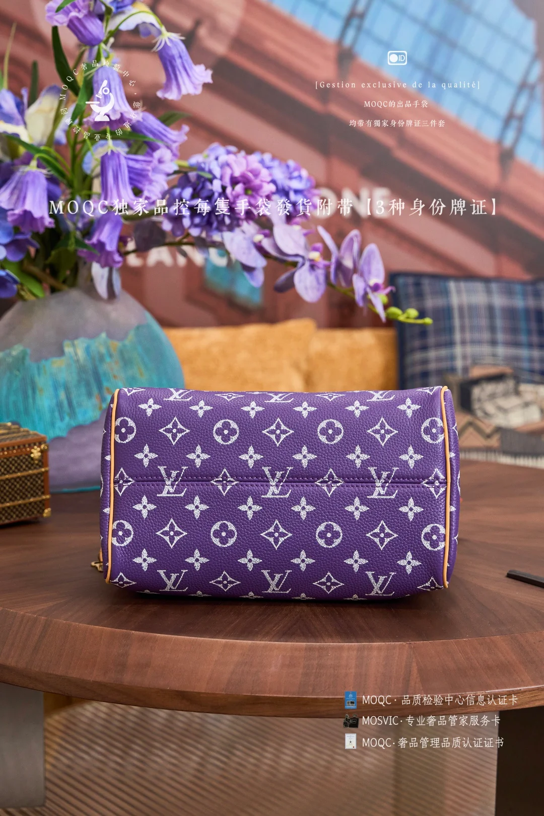 LV виноградно-фиолетовый