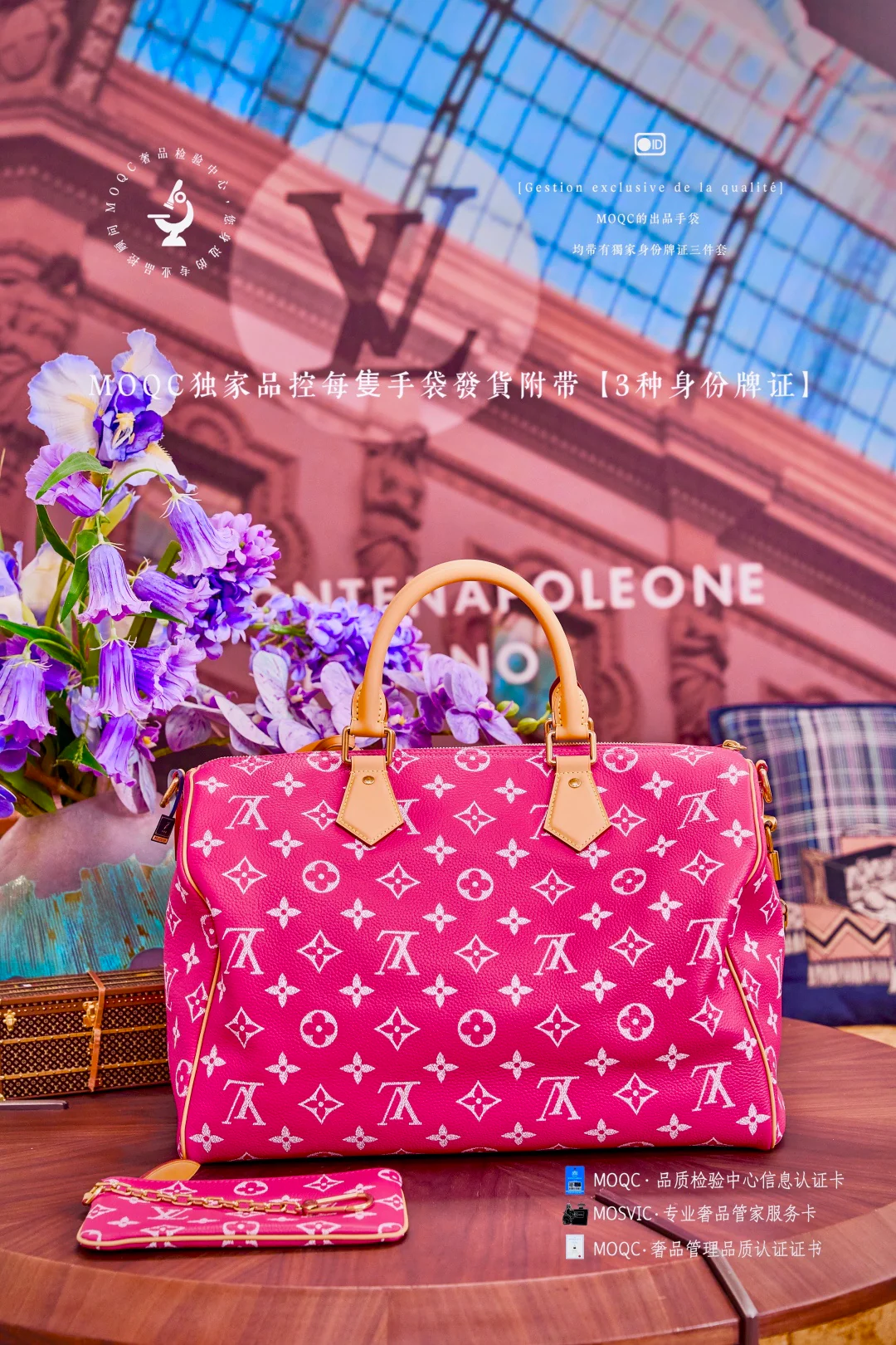 LVspeedy-p9-bandouliere-dragon fruit red