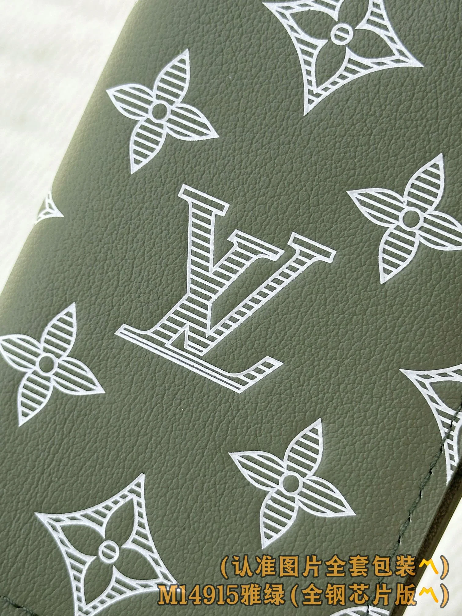 LV-m14915-Карманный кошелек-Элегантный зеленый