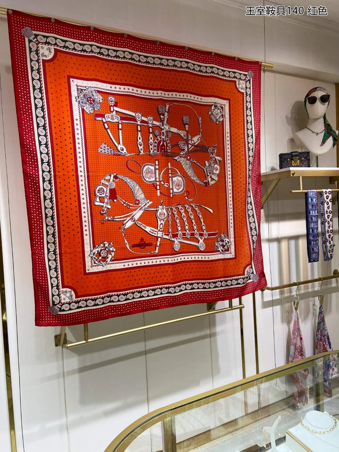 Королевский седельный шарф Hermes - 140 см - 70% кашемир - 30% шелк - 1 шт.