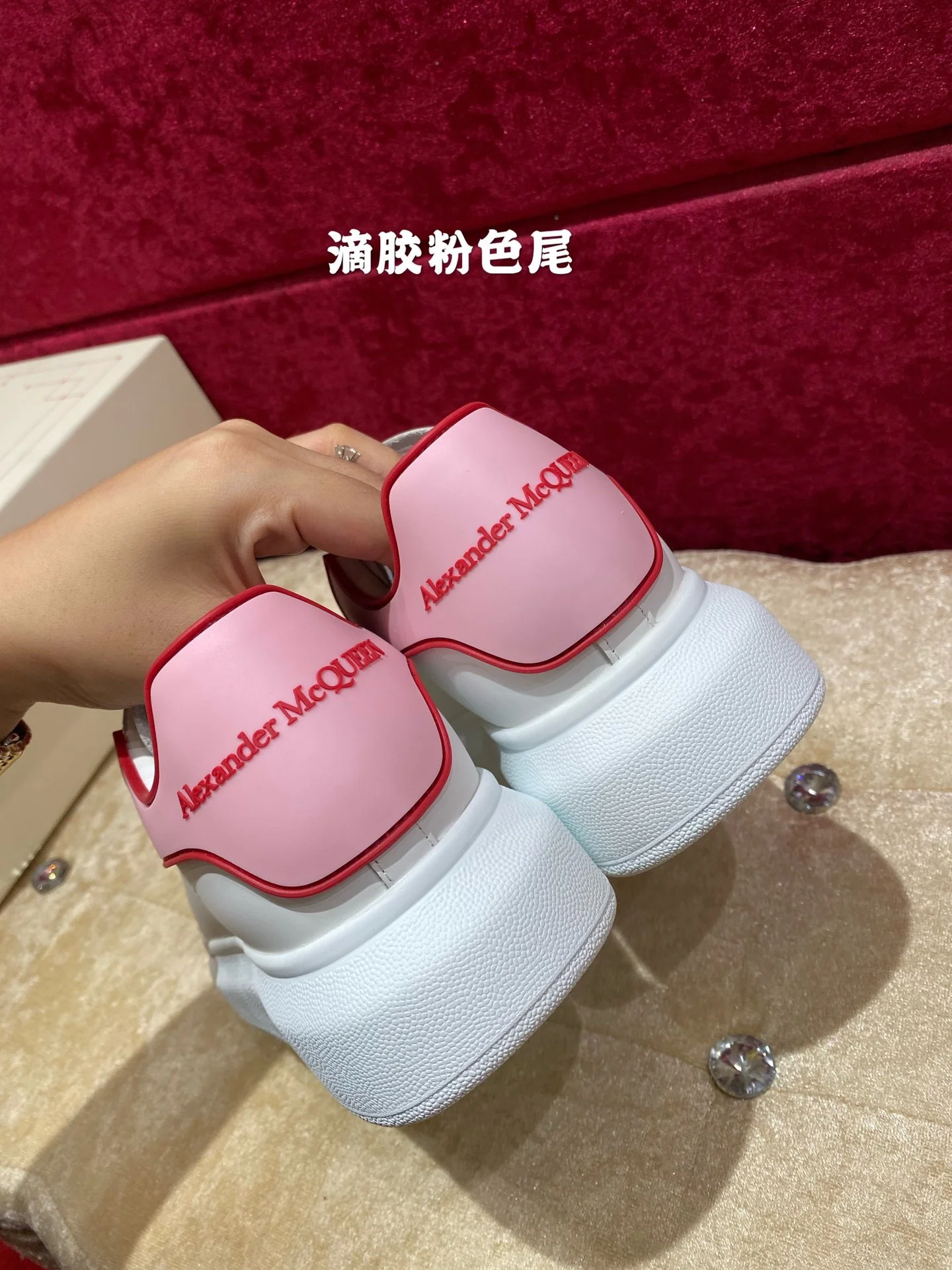 Классические белые кроссовки McQueen с розовой пяткой