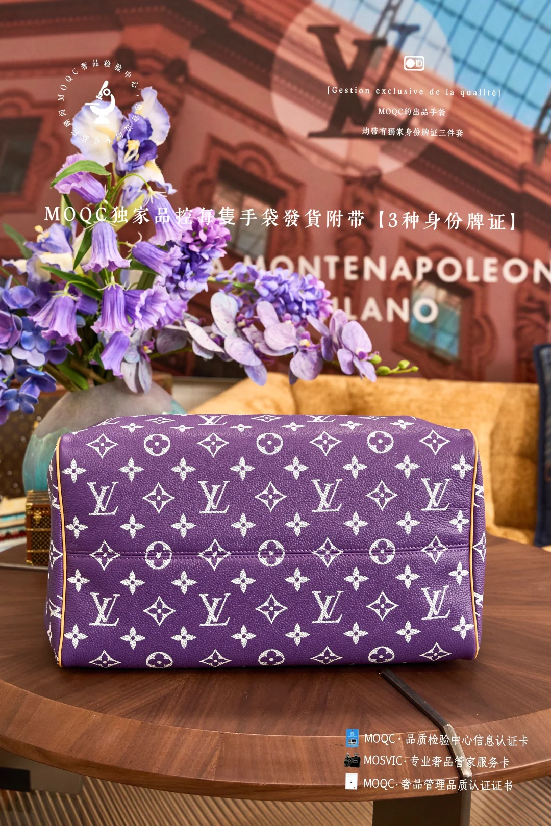 LV Виноградный фиолетовый