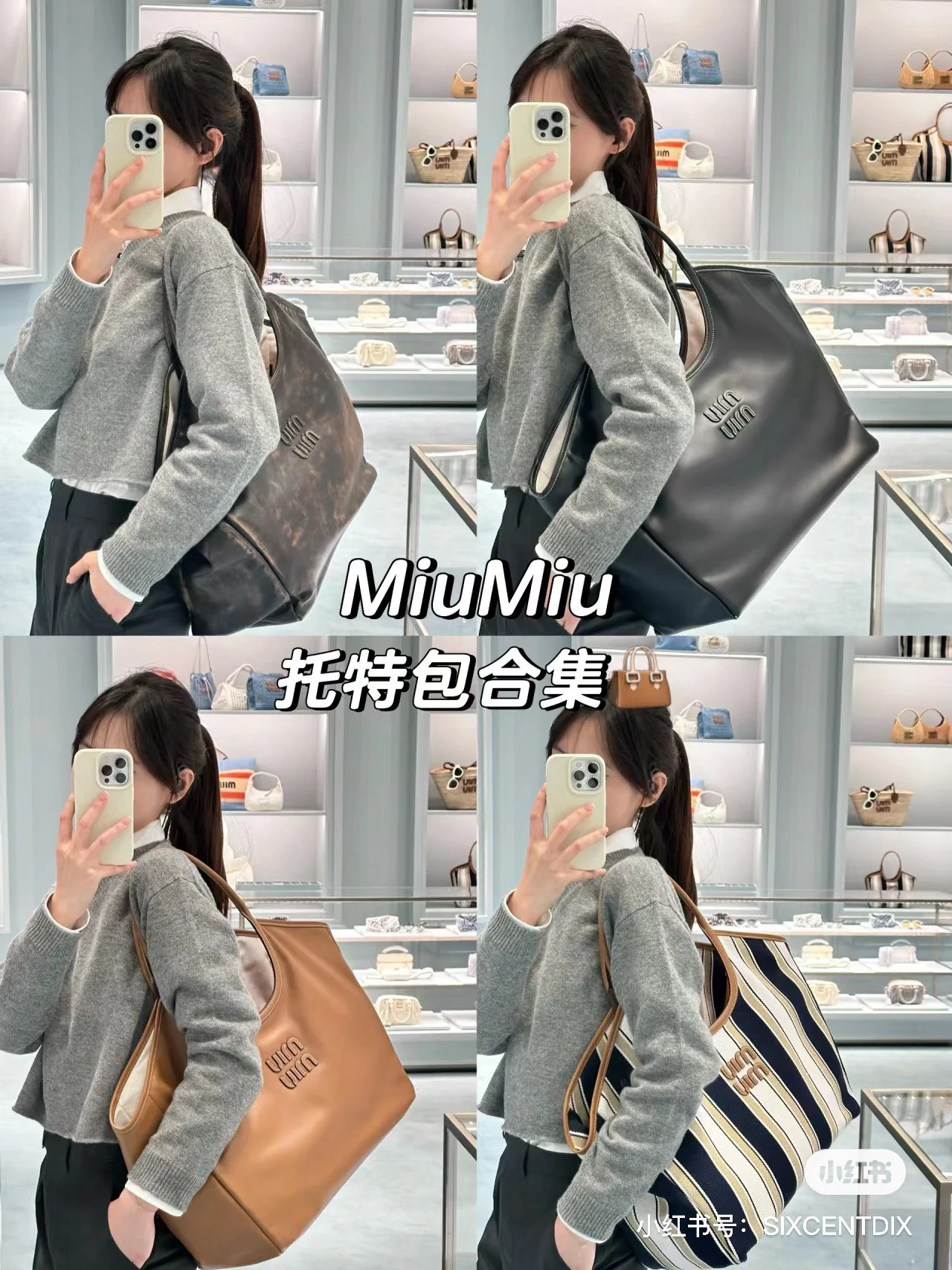 Сумка-тоут Miu Miu Ivy - Большая - Изготовлена ??из натуральной кожи, черная