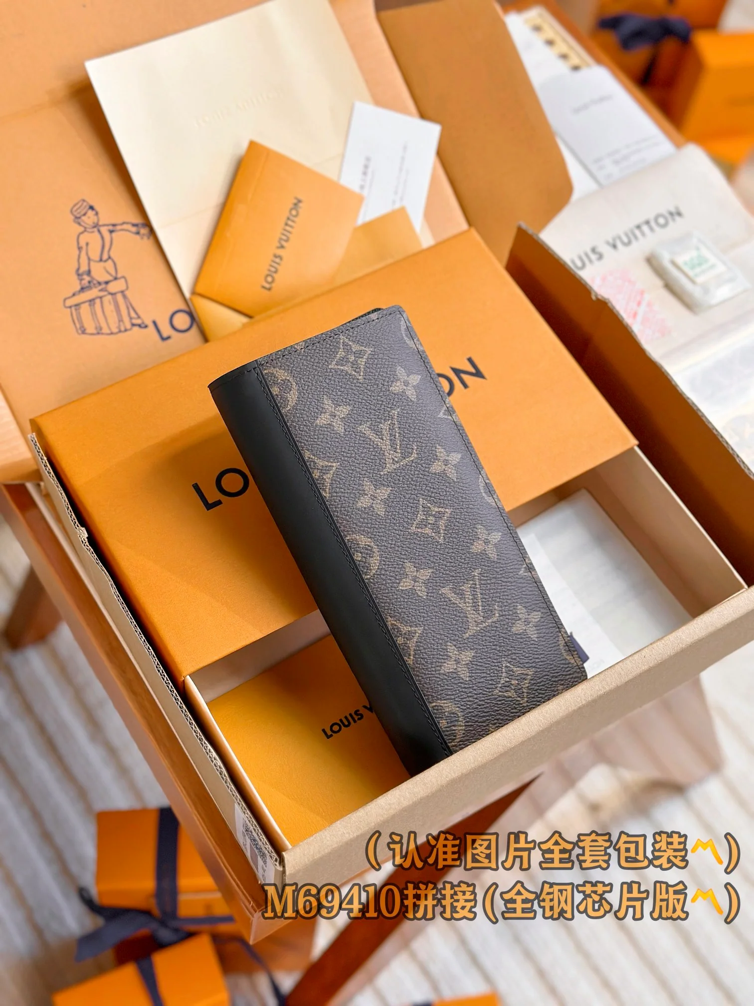 LV-m69410-brazza wallet-black patchwork