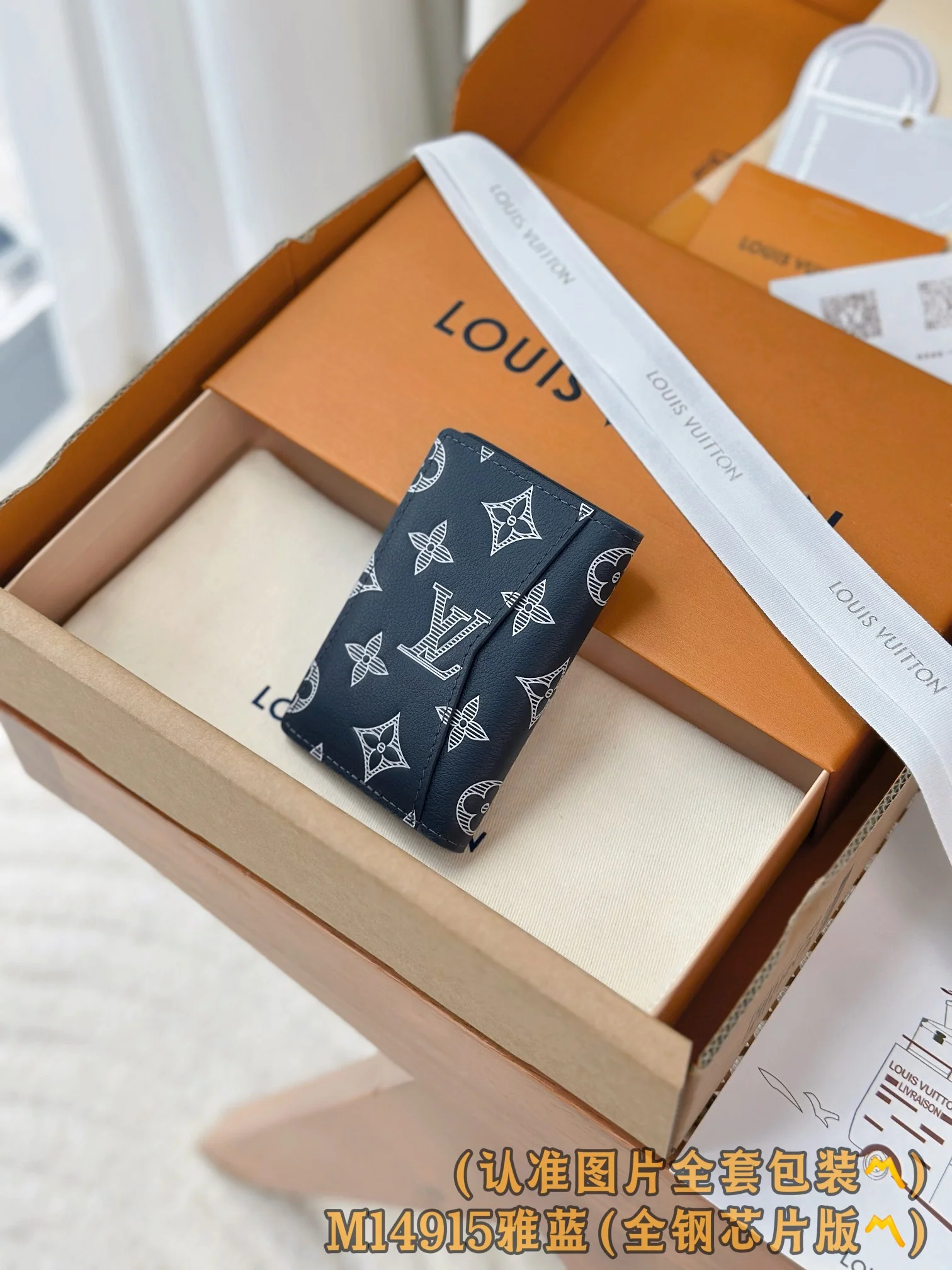 LV-m14915-Карманный кошелек-Элегантный синий