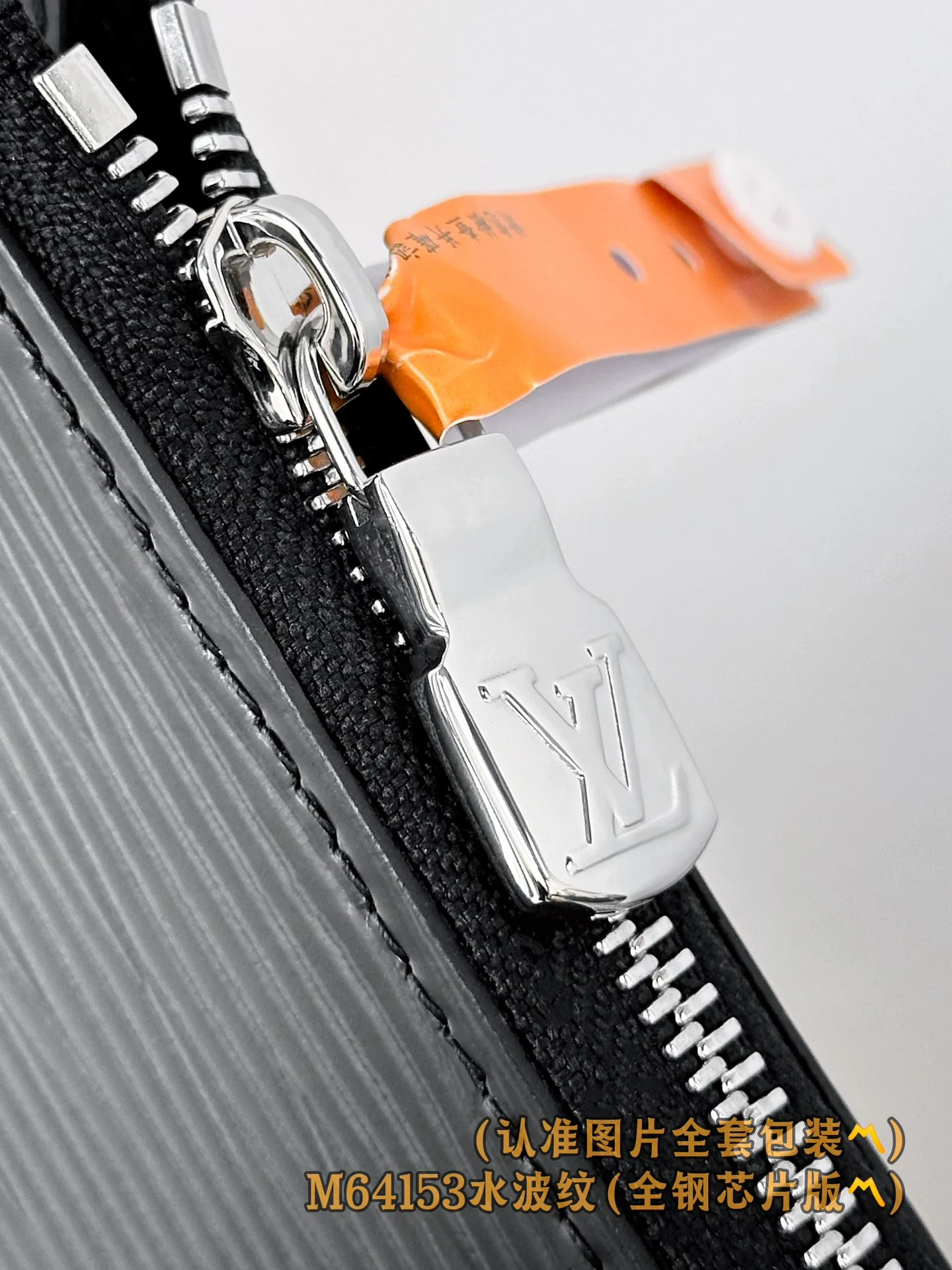 LV-m64153-pochette-jour-большая сумка-черный