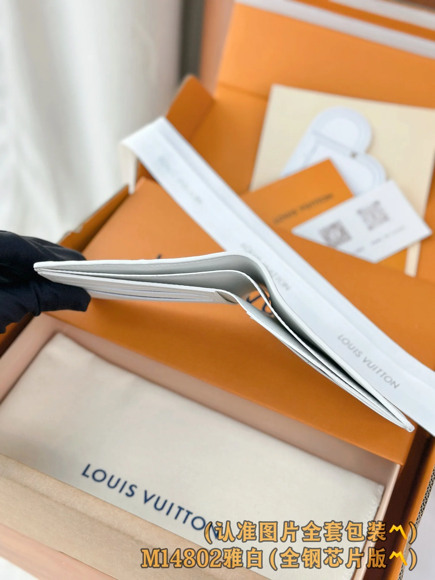 LV-m14802-несколько коротких бумажников-белый