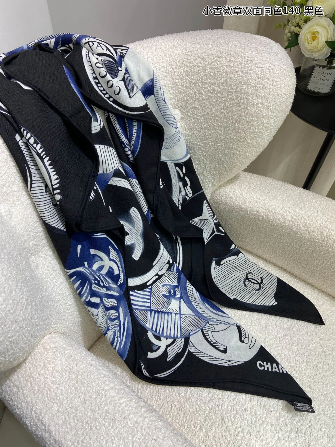 Платок Chanel 2024 с двусторонним значком в комплекте - 140-140