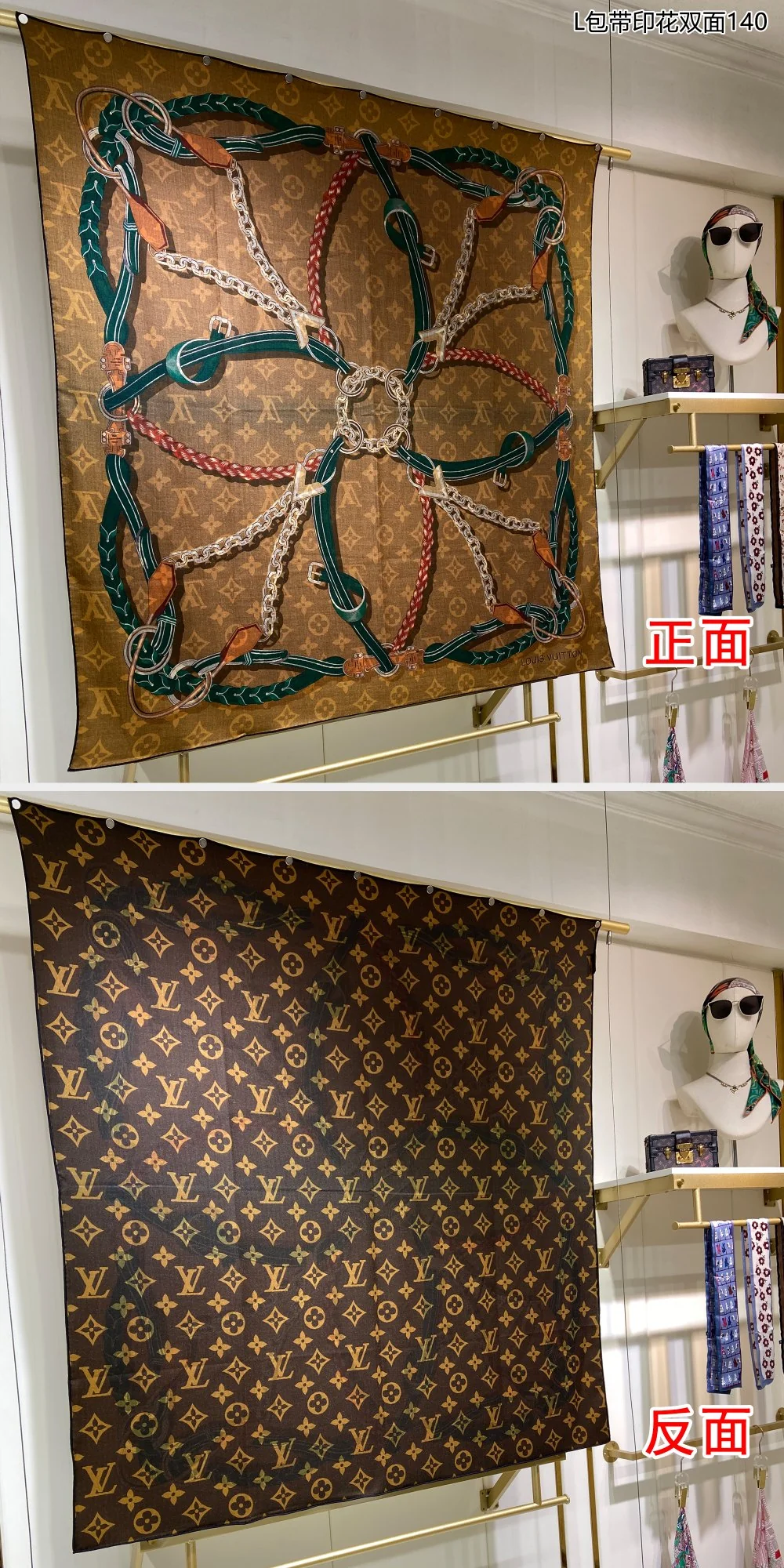 LV - Двусторонний шарф с принтом и ремешком для сумки - 140 см - Шелк и кашемир