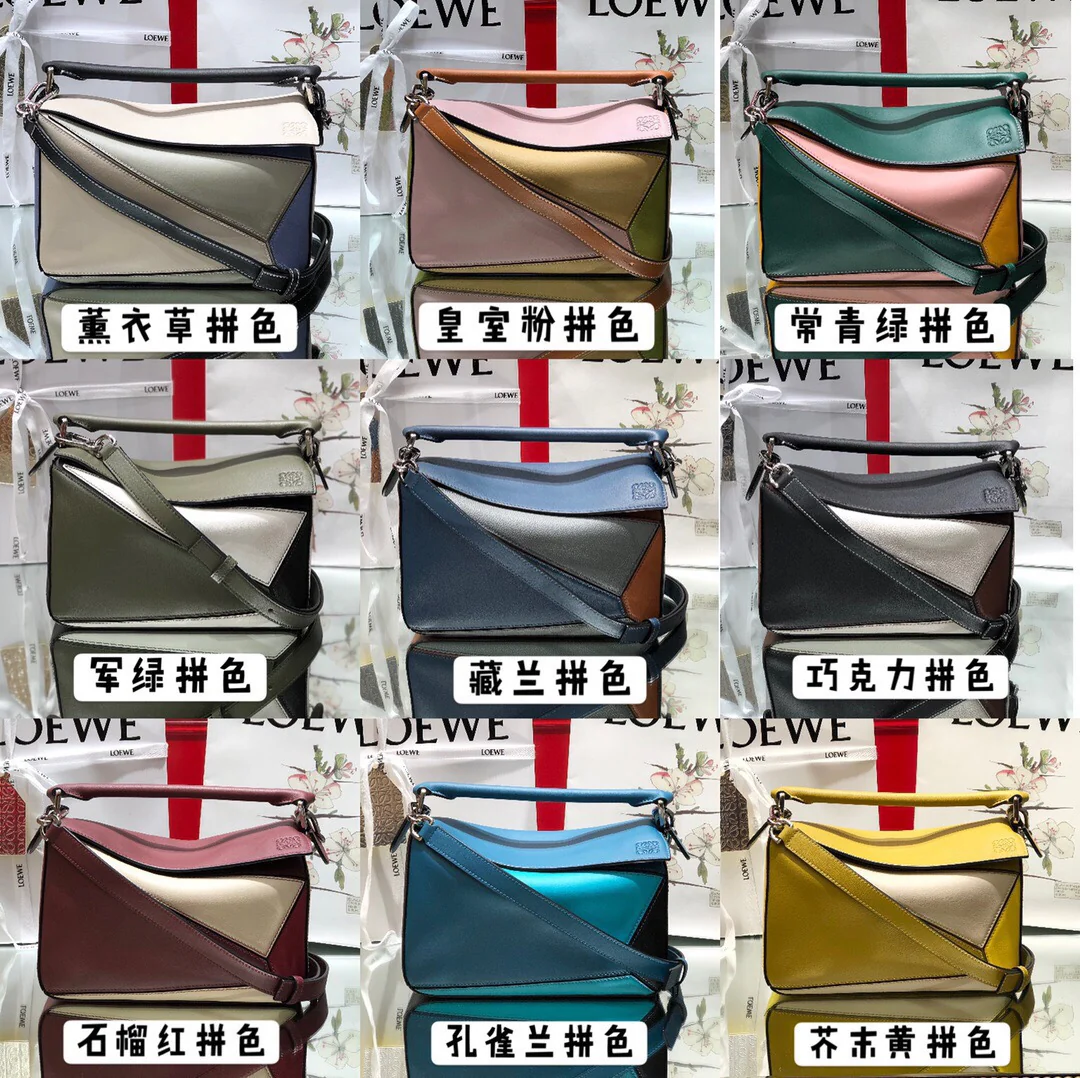 Изображение коллекции сумок Loewe Puzzle Bag - 6