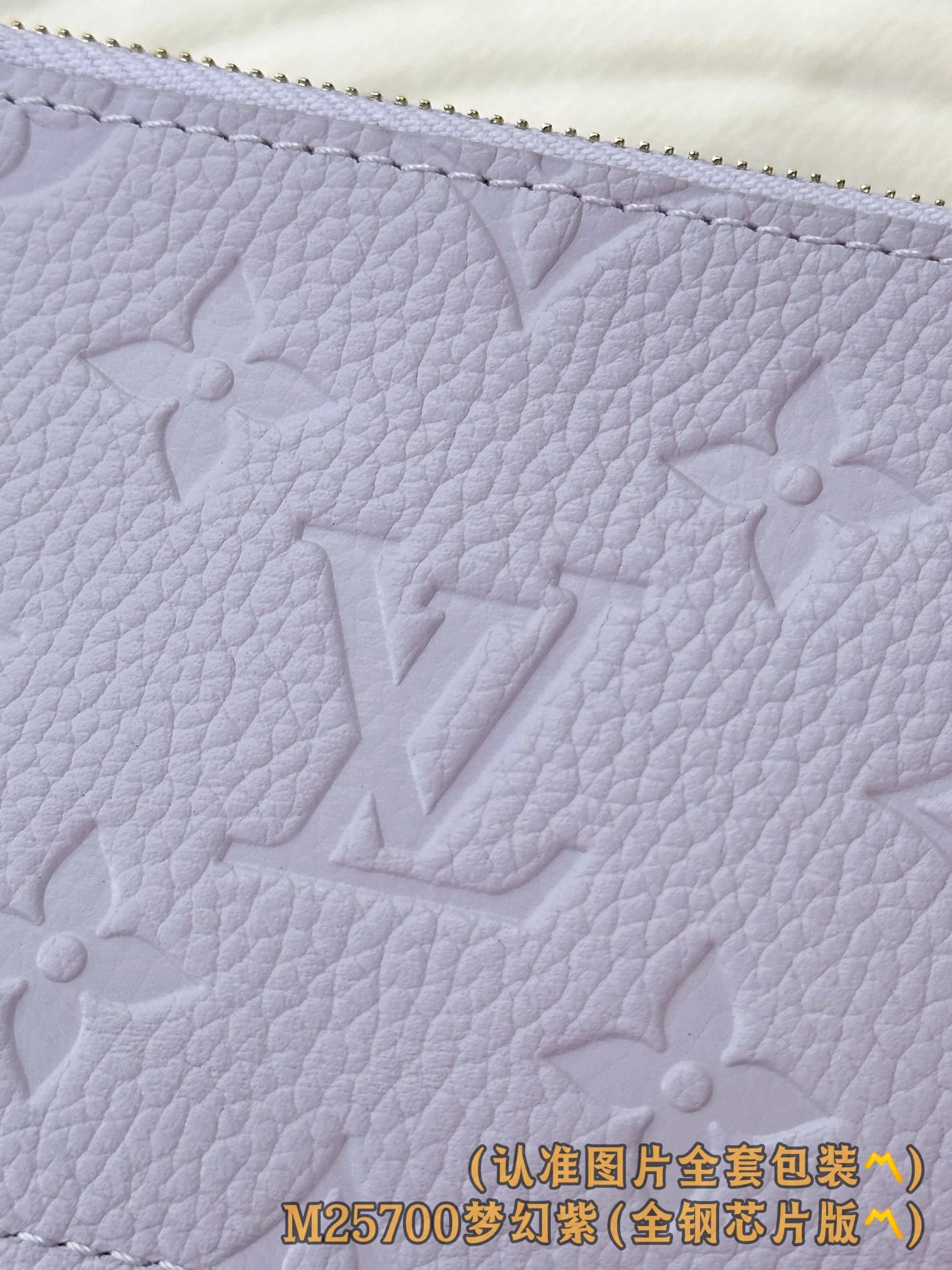 LV-m25700-romy-card sleeve-dreamy purple