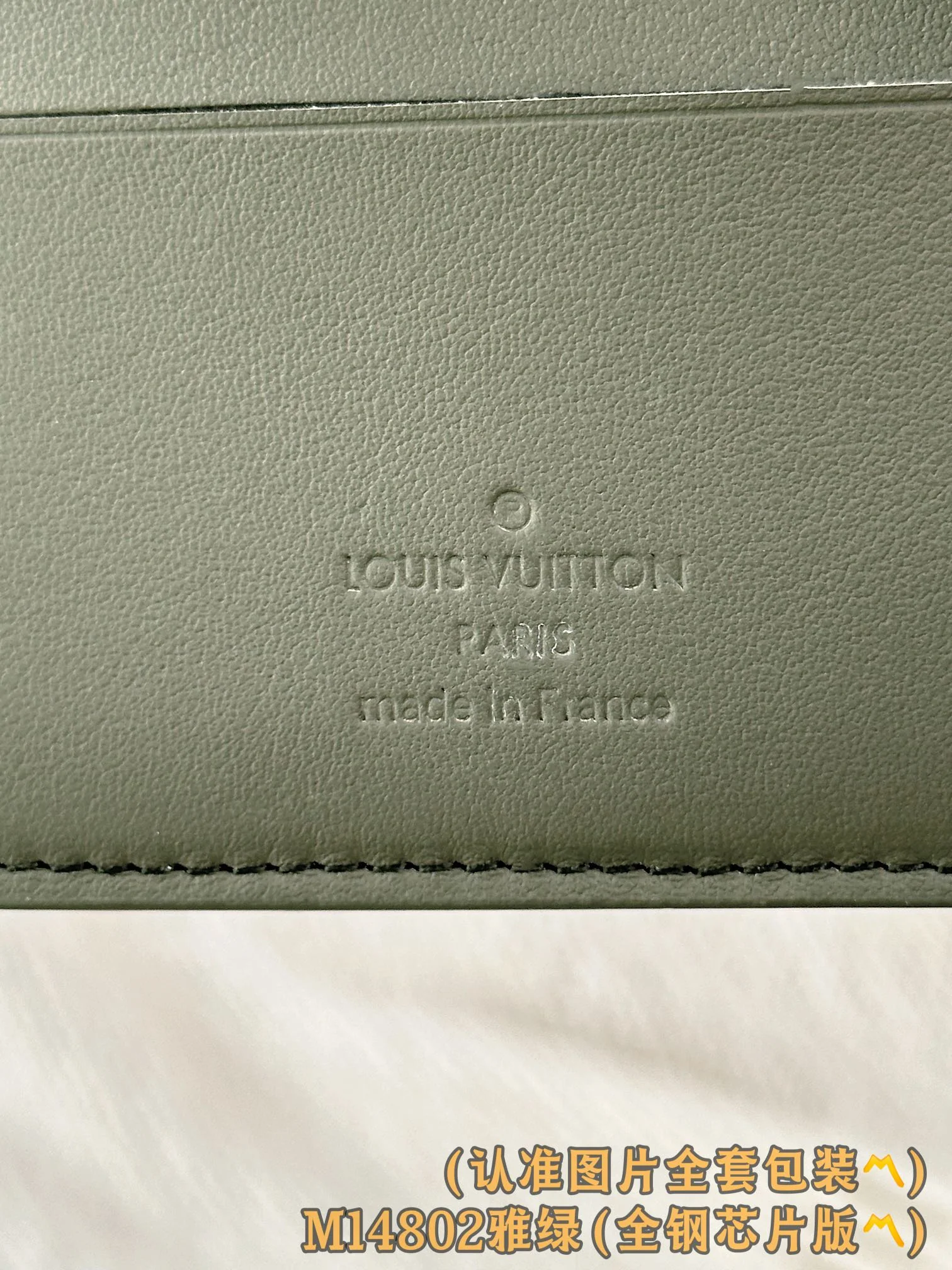 LV-m14802-небольшой короткий кошелек-элегантный зеленый