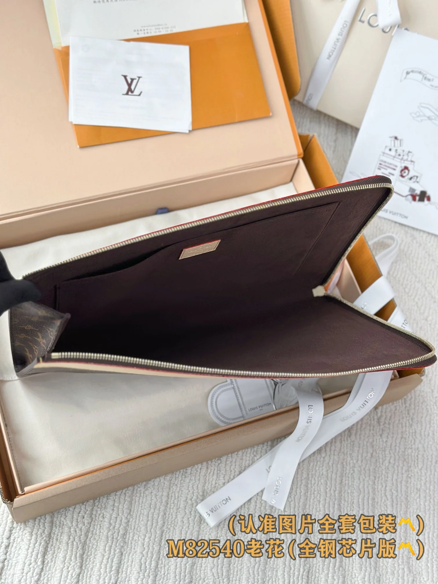LV-m82540-Clutch-Large-Monogram