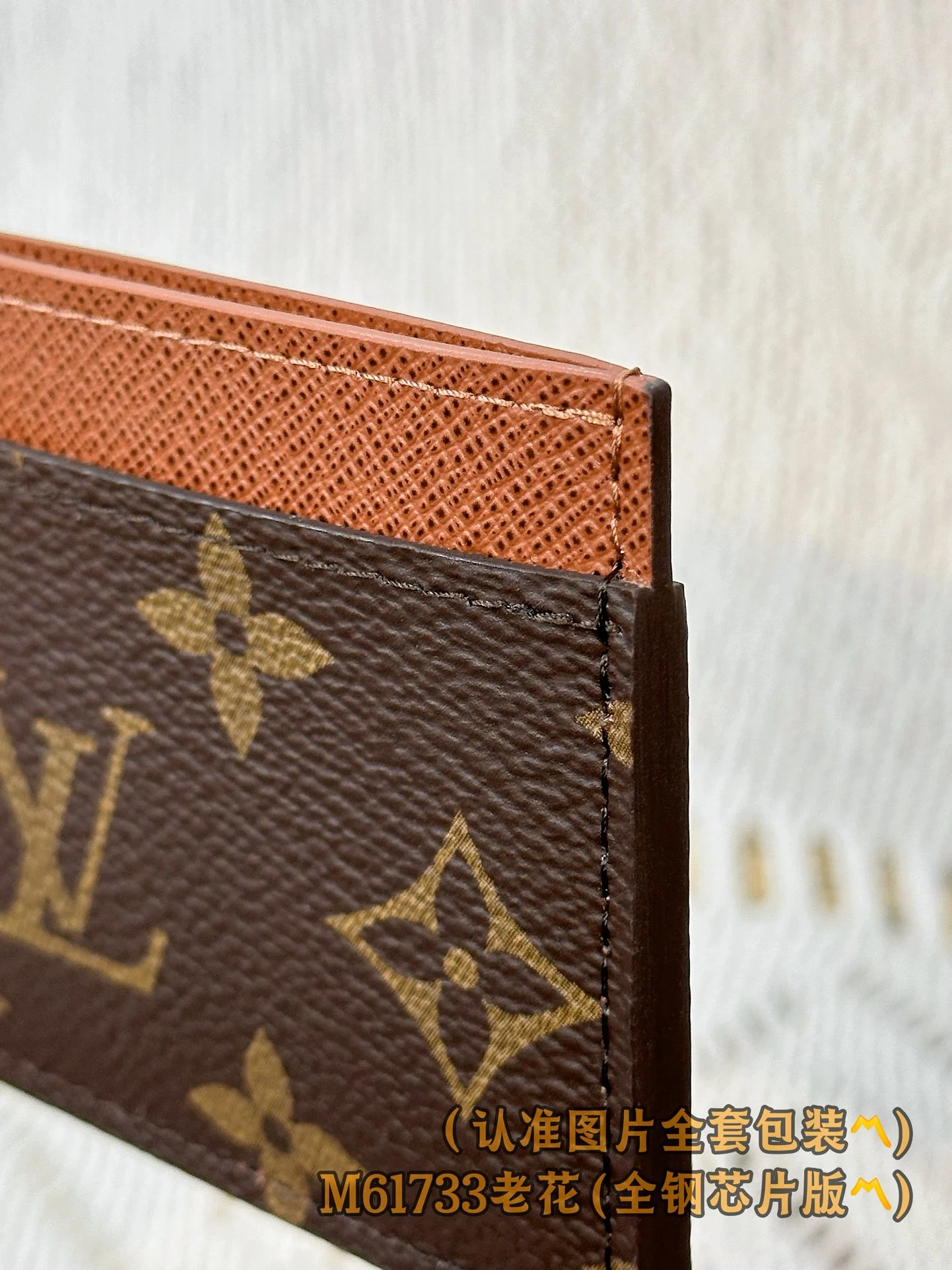 LV-m61733-двойной защитный чехол для карты-розовая монограмма