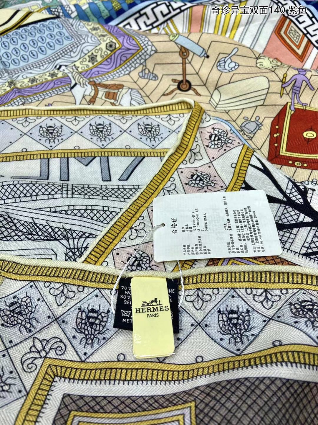 Hermes - Редкие сокровища - Двусторонняя - Шелковая шаль 140 г.