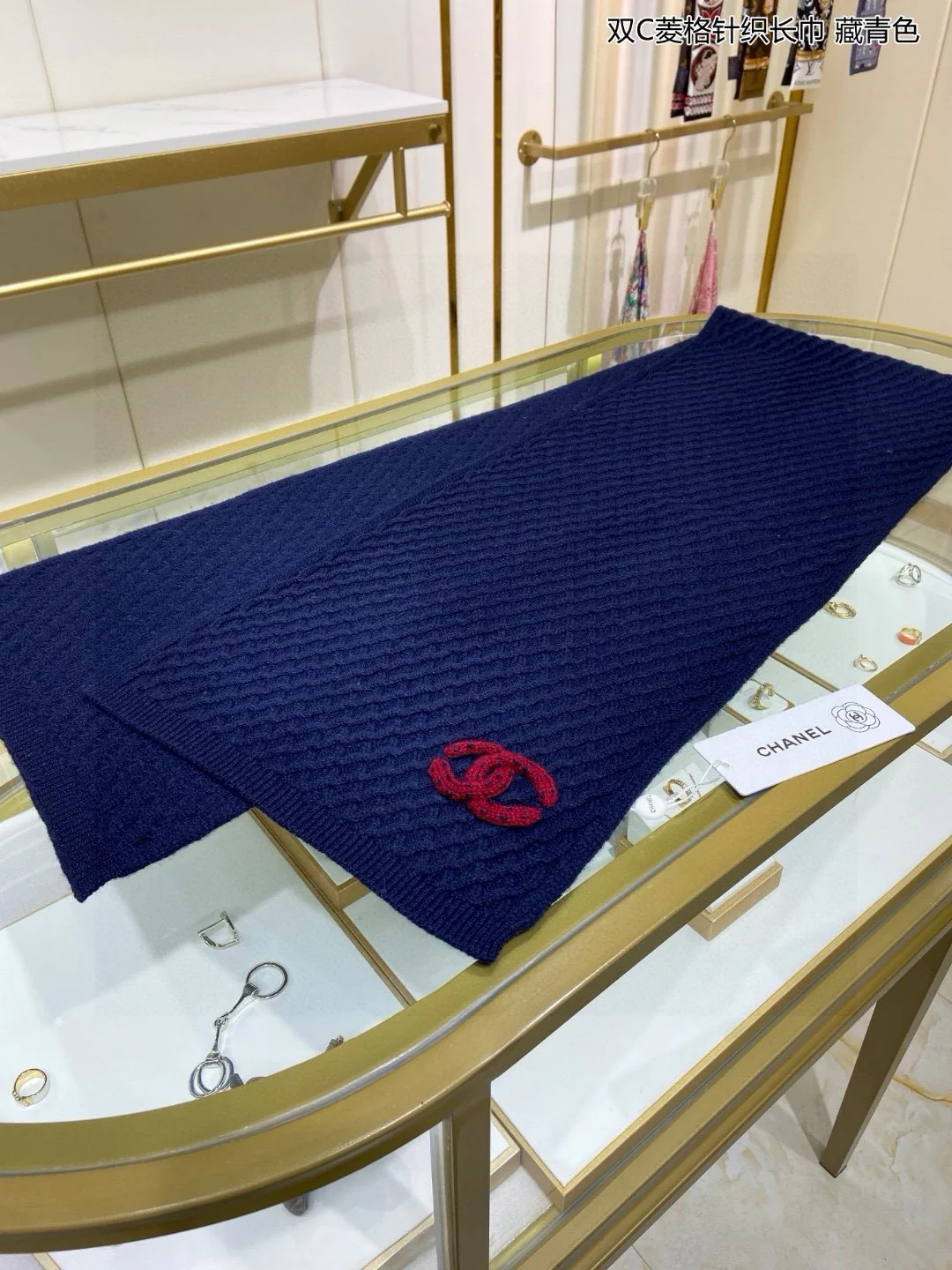 Вязаный стеганый шарф Chanel Double C 2024 года - 30-160-синий
