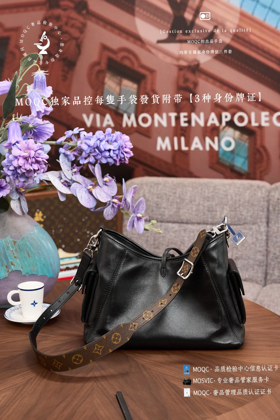 LV-m24861-Сумка-Черная