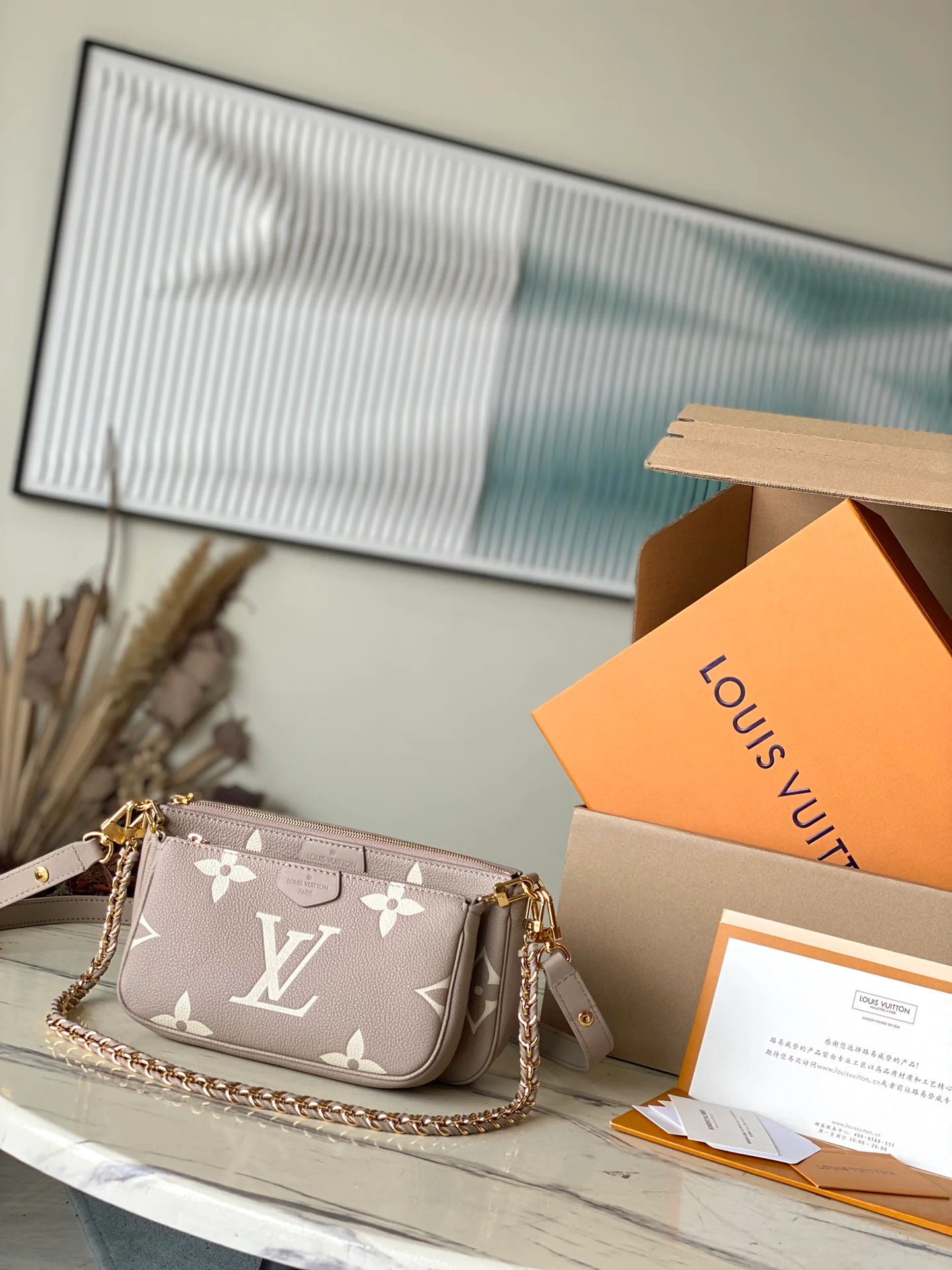 m80399-LV-multi-pochette-accessories-handbag-three-in-one-bag-apricot-1