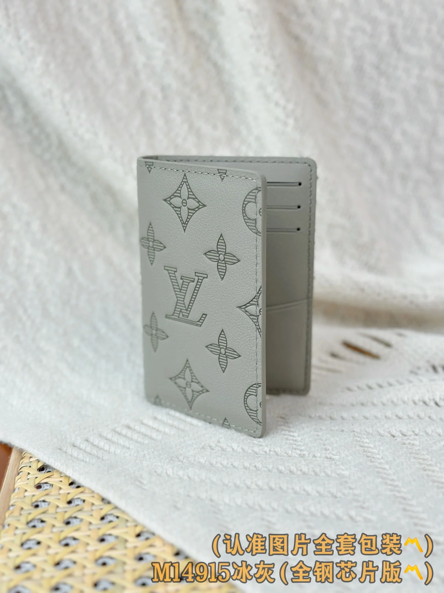 LV-m14915-Карманный кошелек-Ледяной серый