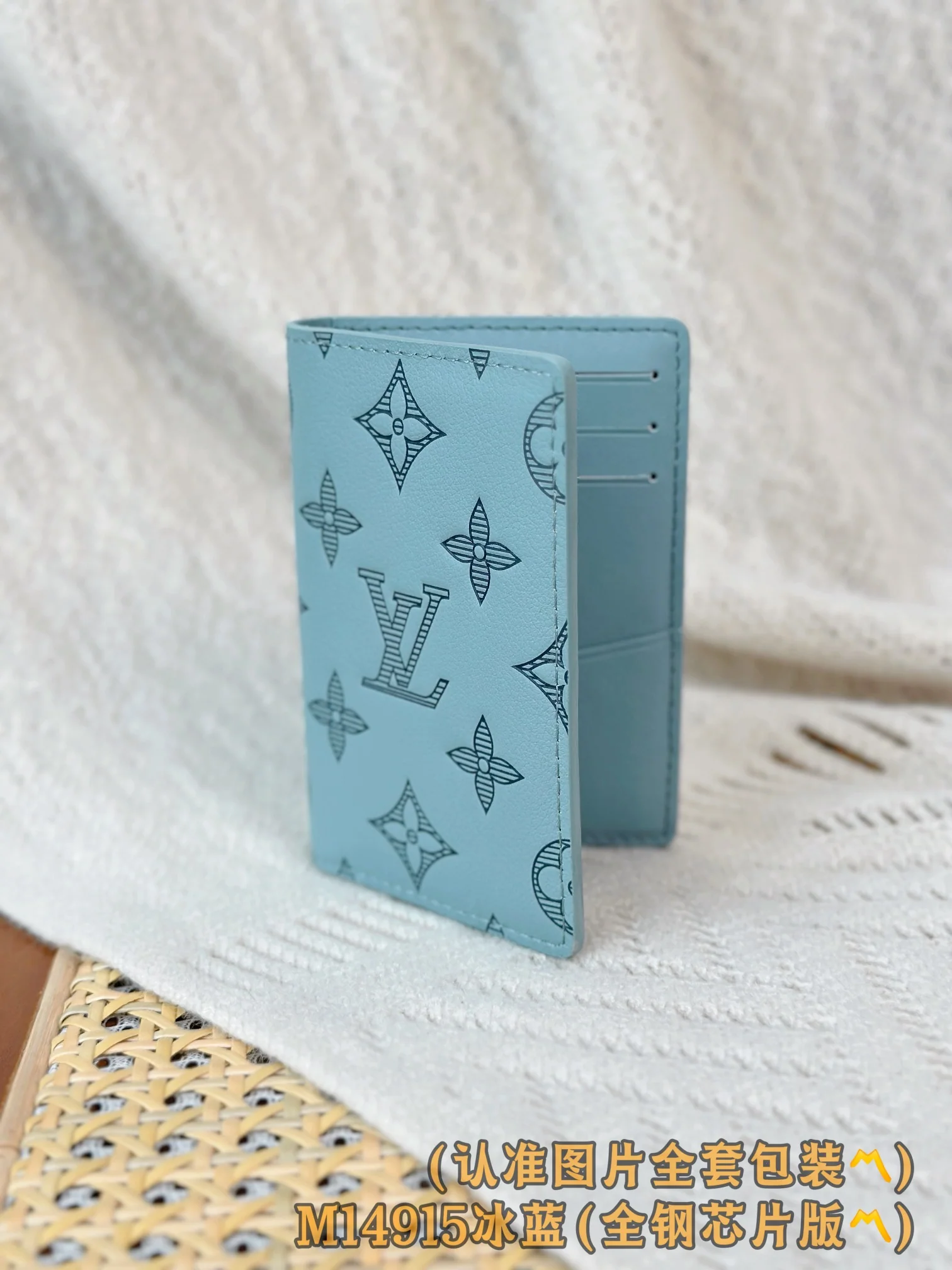 LV-m14915-Карманный кошелек-Ледяной синий