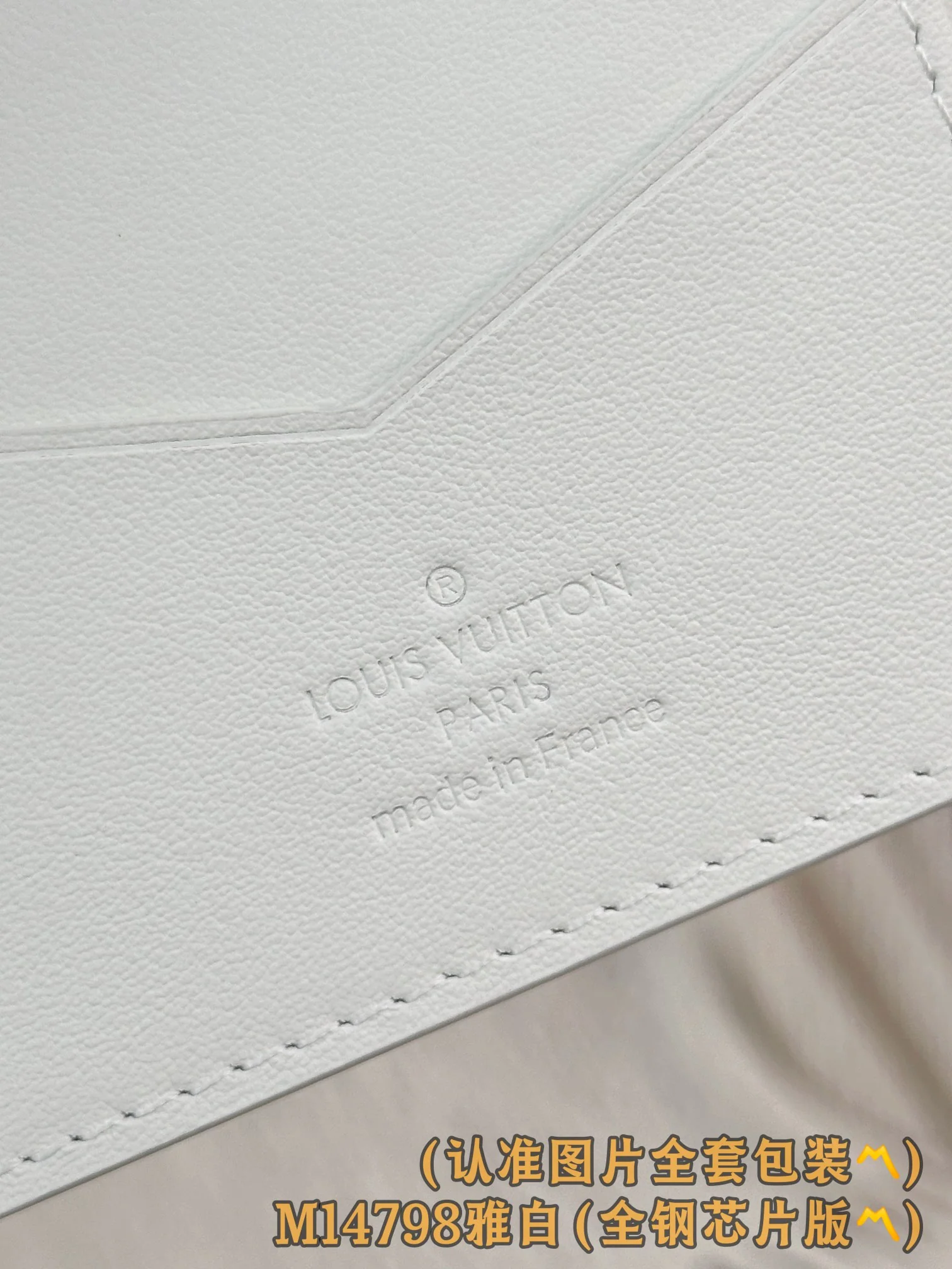 LV-m14798-Обложка для паспорта-Элегантный белый