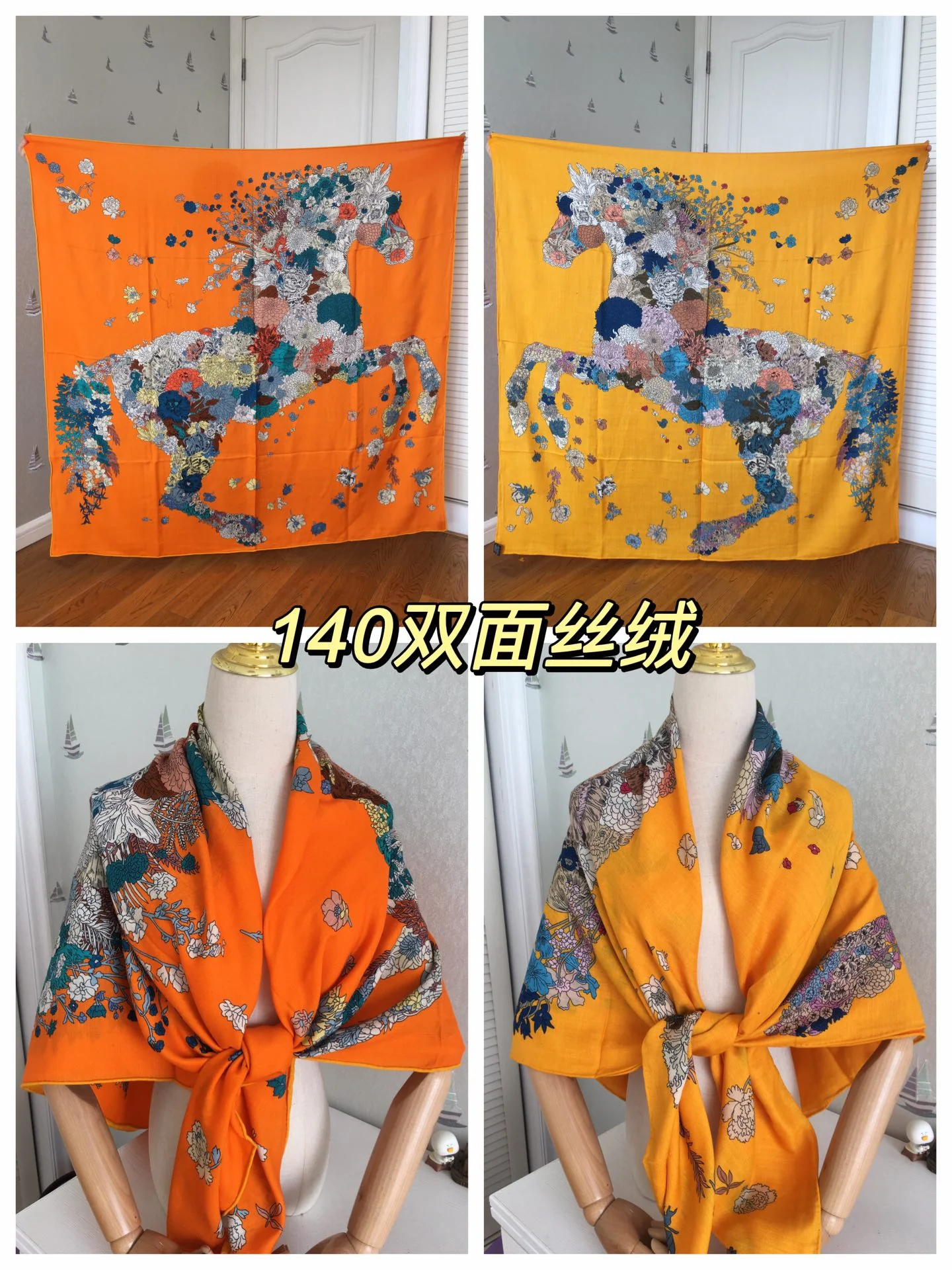 Двусторонний бархатный платок Hermes - изображение из коллекции