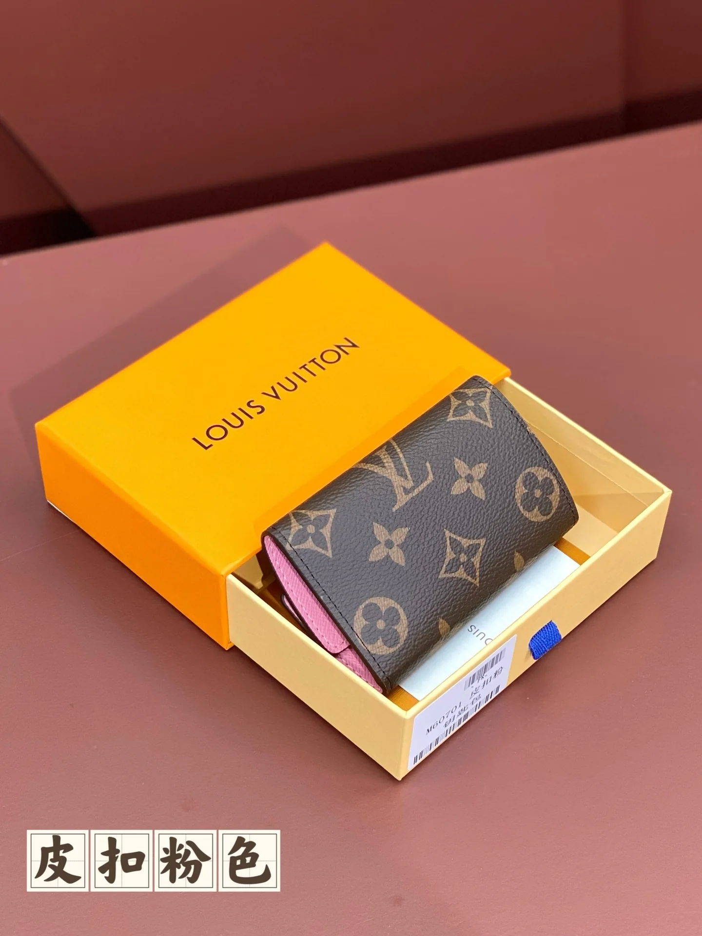 LV-m60701-Чехол для ключей-Розовая кожаная пряжка