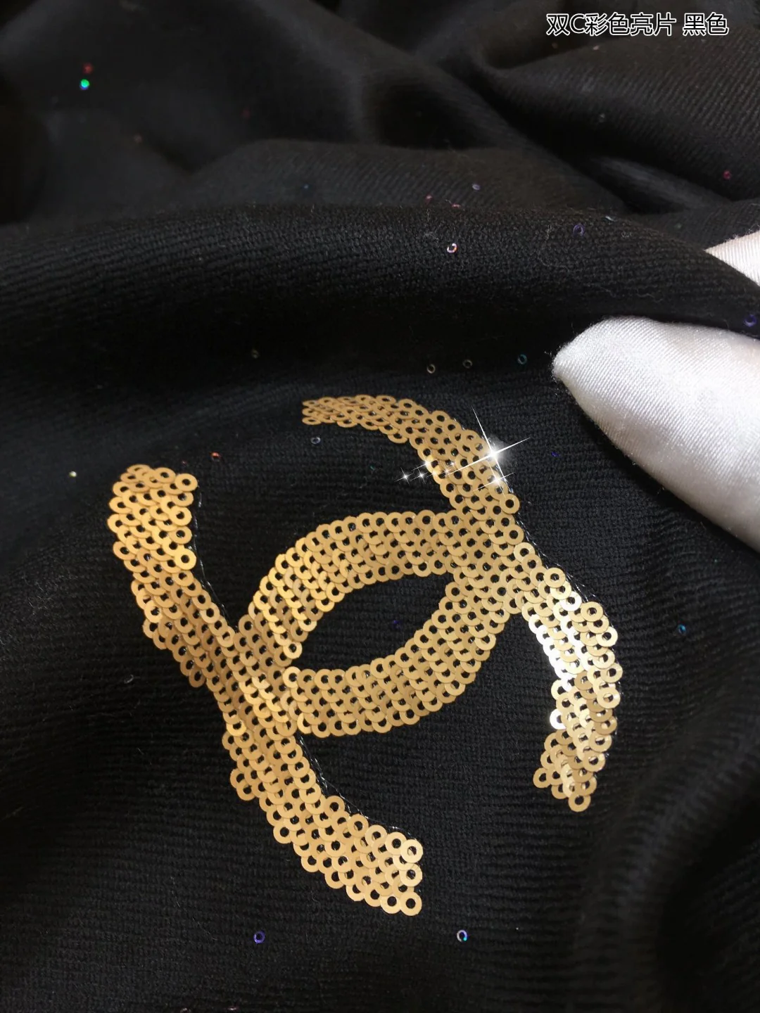 Длинный шарф Chanel Double C с пайетками - 100 см - 200 см - 100 см - Высококачественный чистый кашемир - Черный