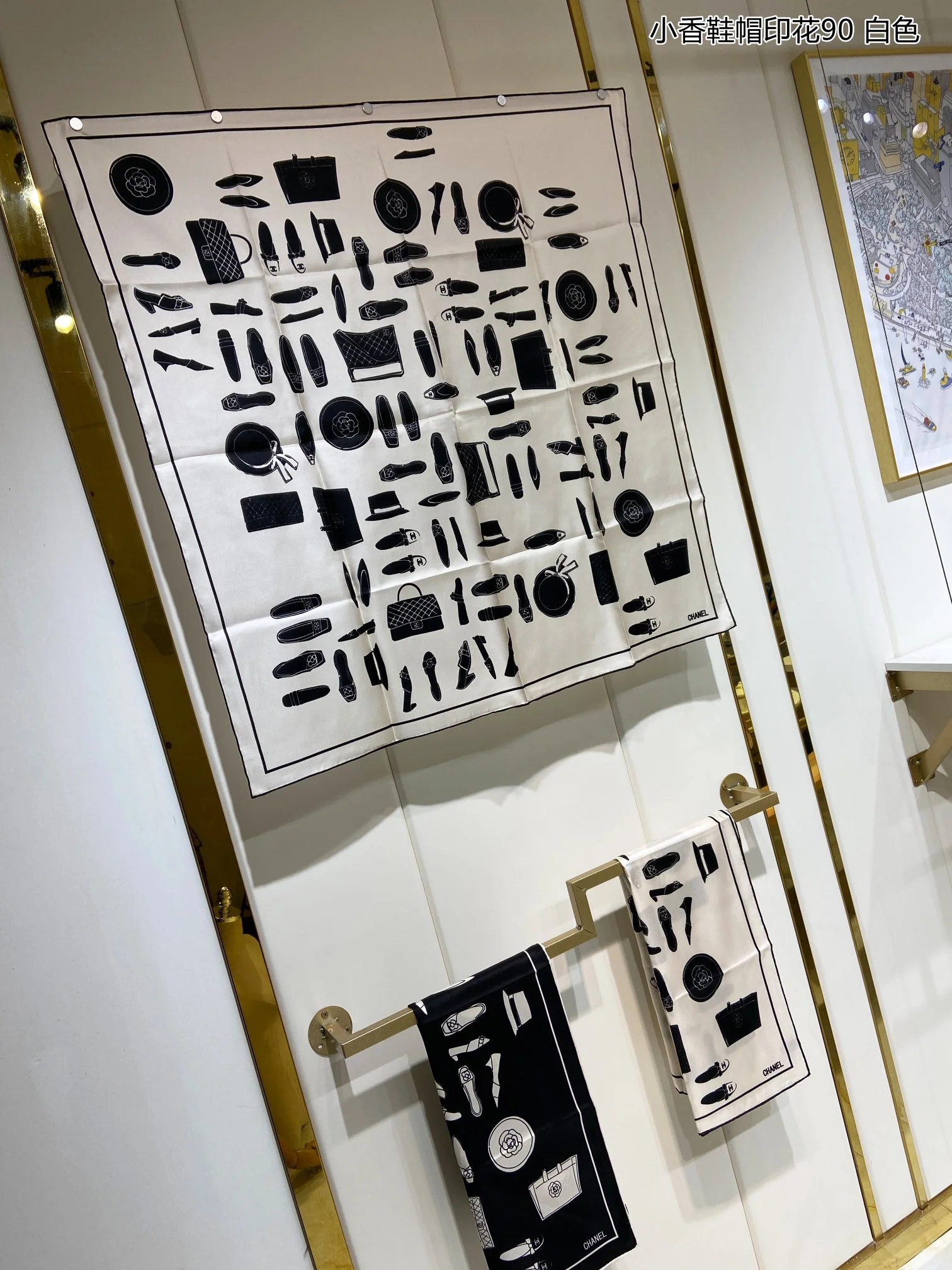 Chanel - Шелковый шарф с принтом для обуви и шляп - 1