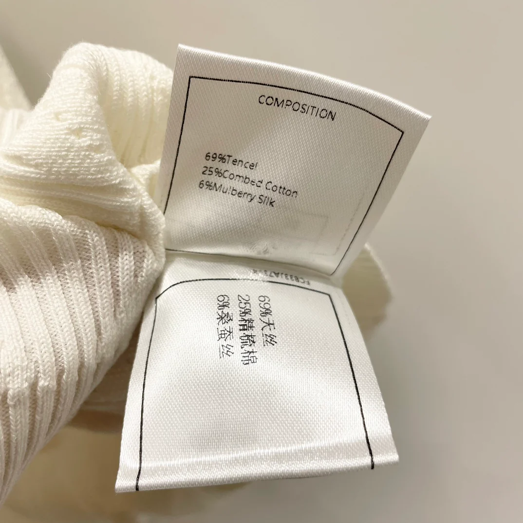 Жилет Chanel 2404 с бриллиантовой жаккардовой отделкой - белый