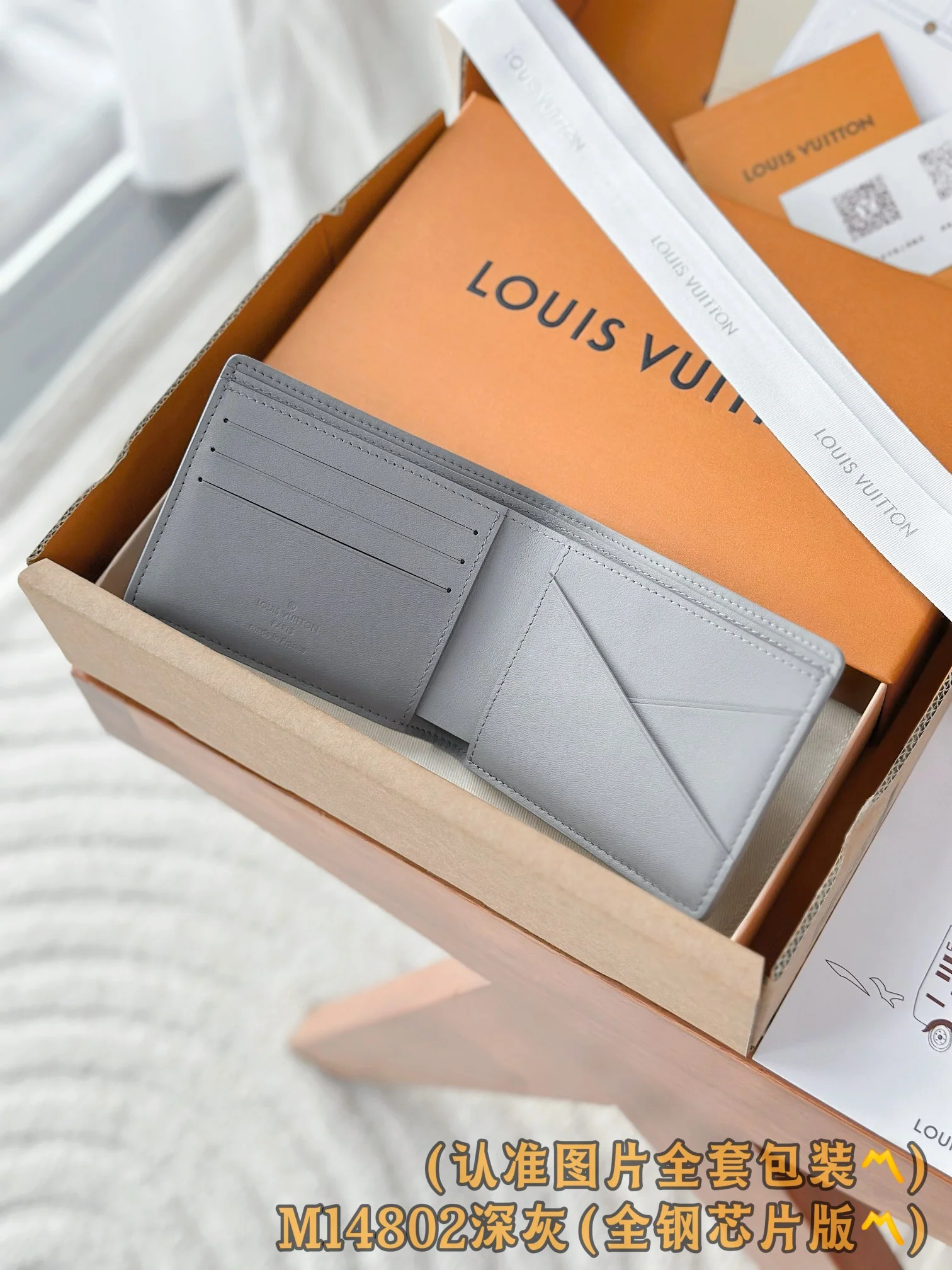 LV-m14802-несколько коротких кошельков-темно-серый