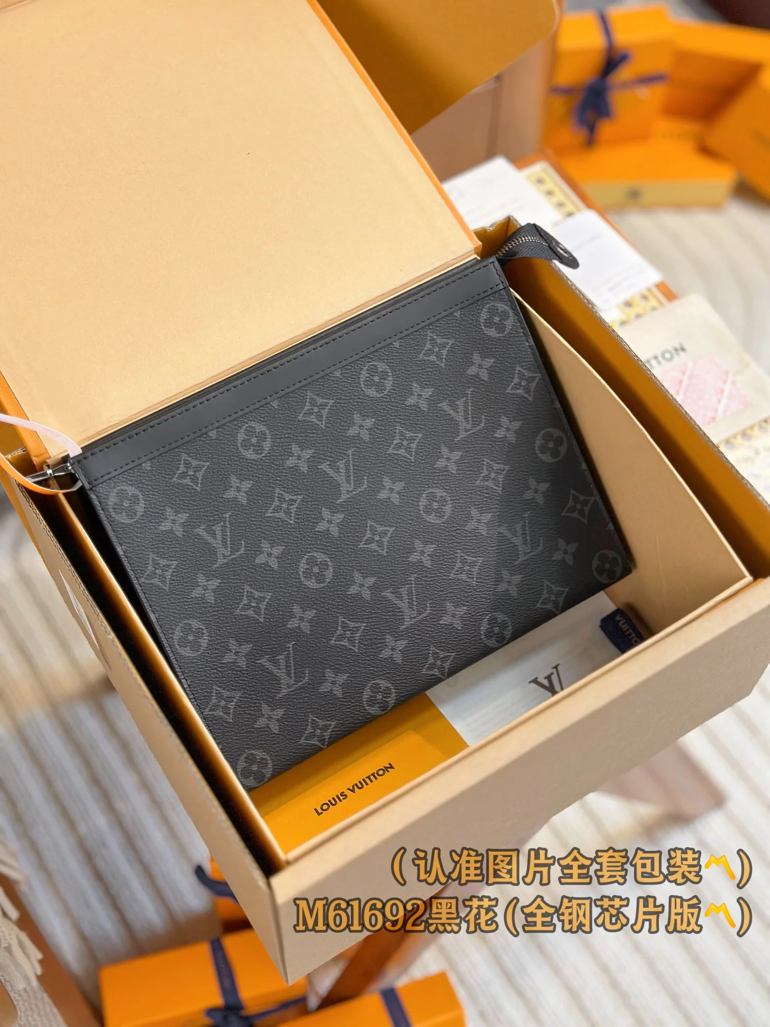 LV-m61692-pochette-voyage средняя сумка-черная с монограммой