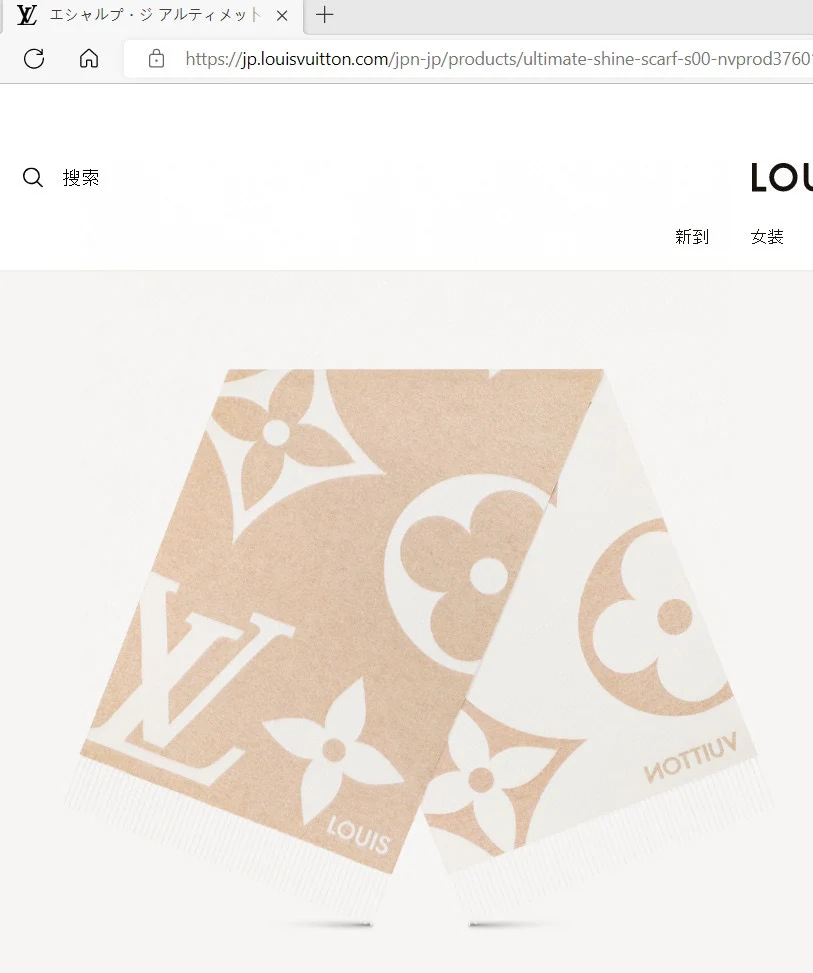 LV - Кашемировая шаль/шарф с золотой нитью - 70-200 см - 100 нитей, тонкая кашемировая пряжа, сотканная с металлизированной нитью.