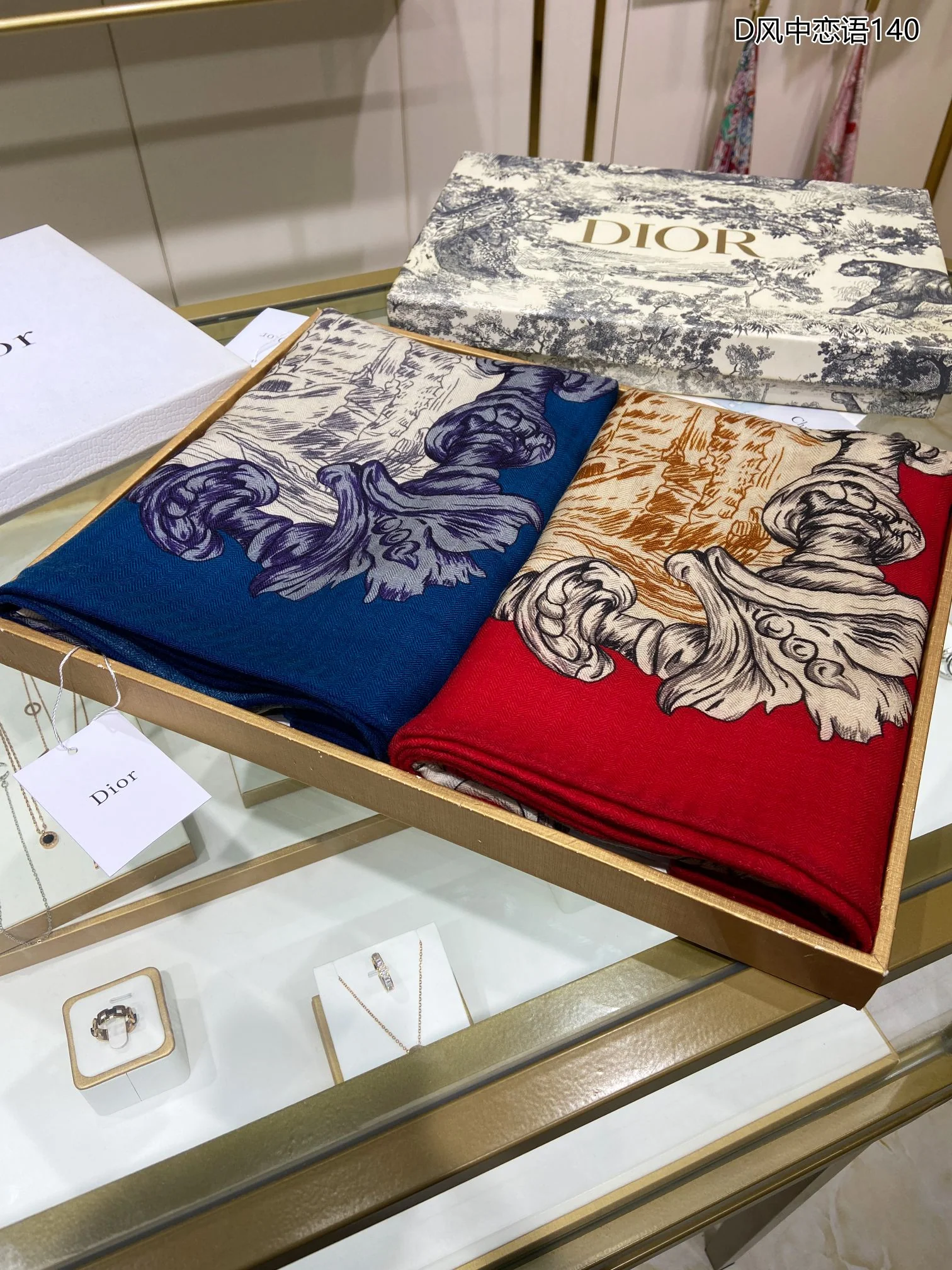 Носовой платок Hermes 