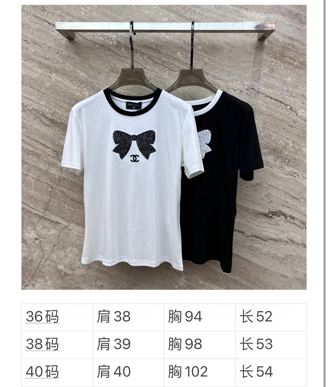 Футболка Chanel 2403 с вышитым бантом и пайетками, с короткими рукавами - черная