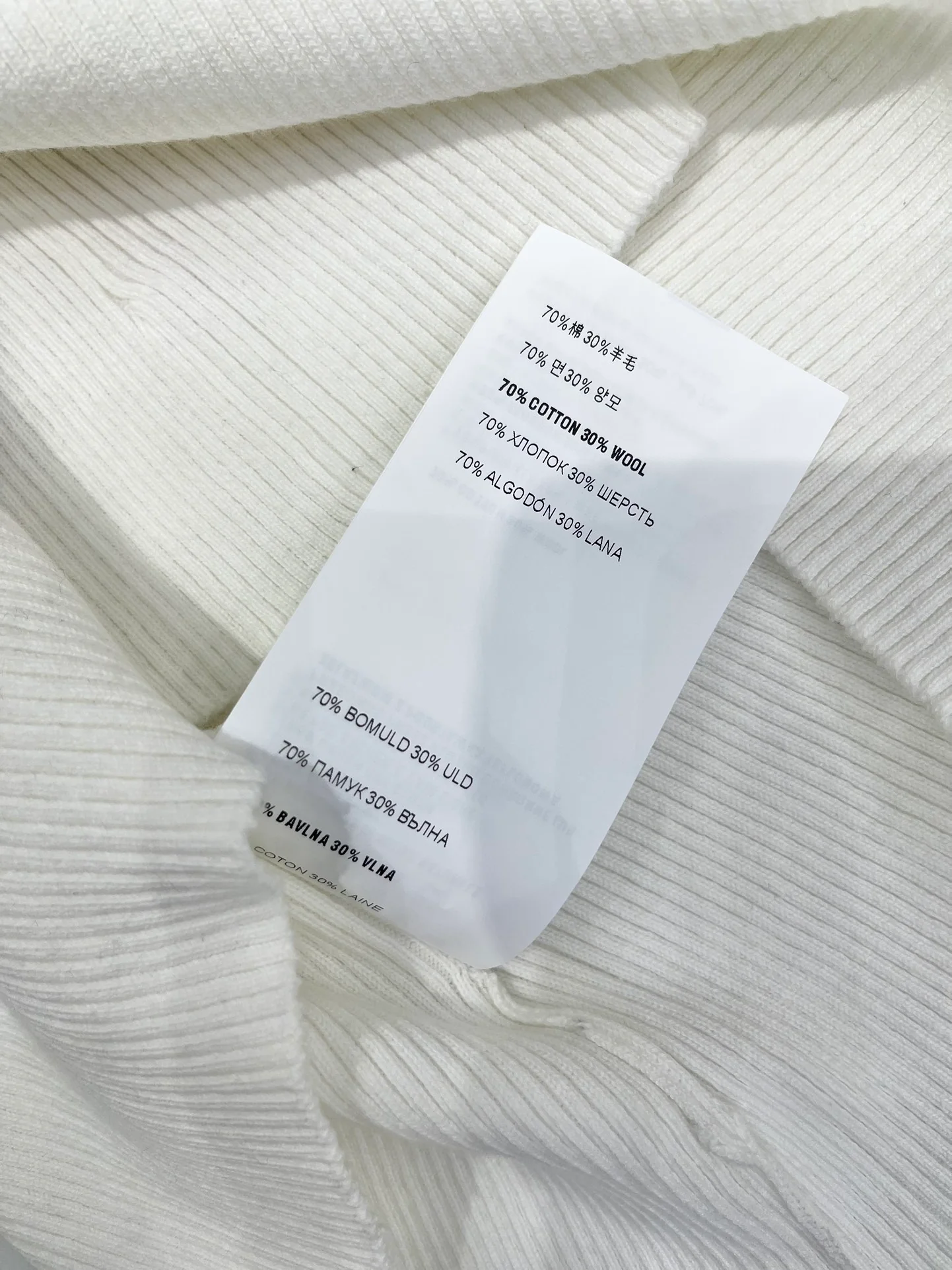 Miu Miu - Летняя новинка 2404-24: Элегантный вязаный жилет с U-образным вырезом - белый