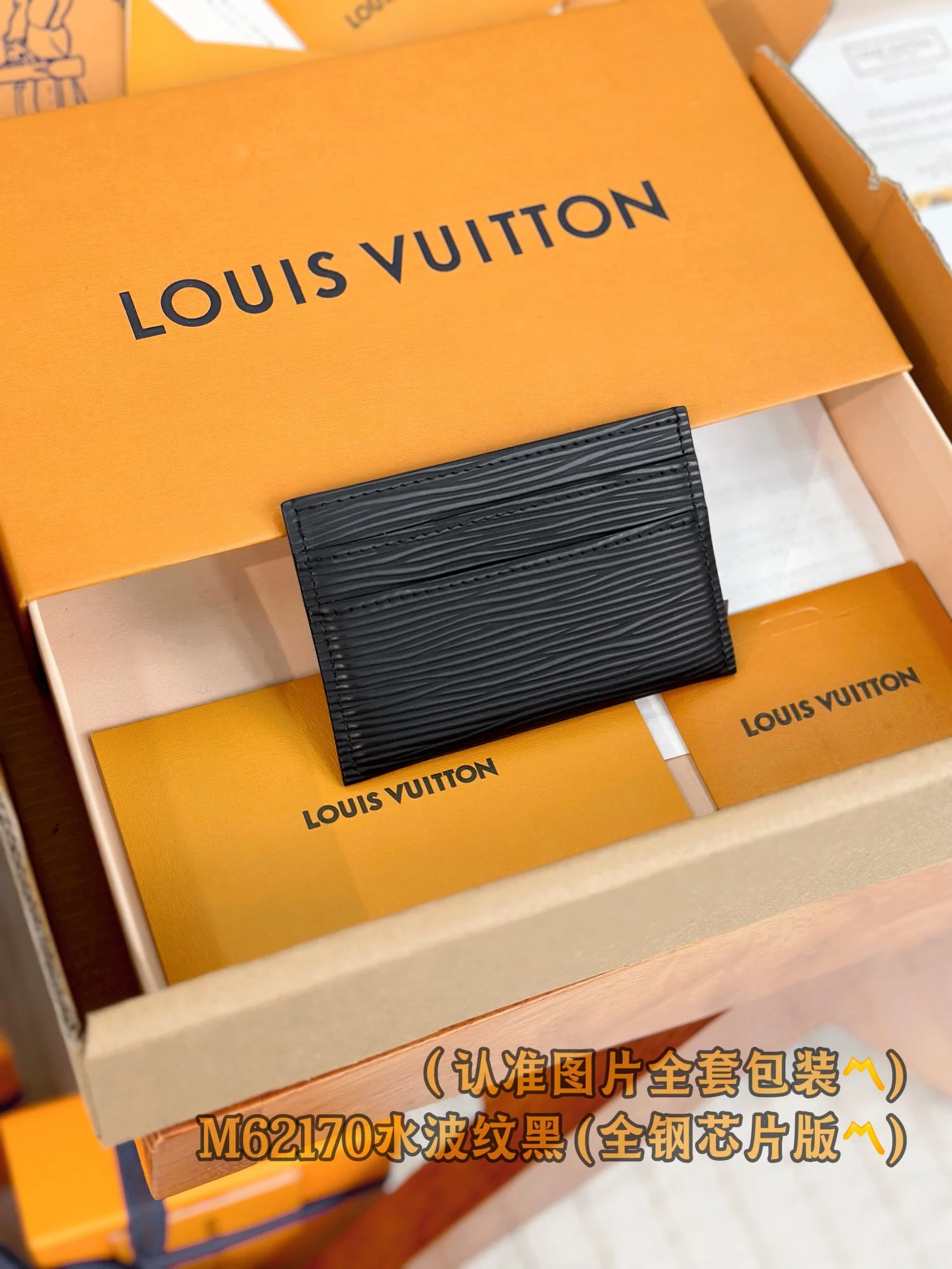 LV-m62170-двойной держатель для визитных карточек-черный с эффектом ряби на воде