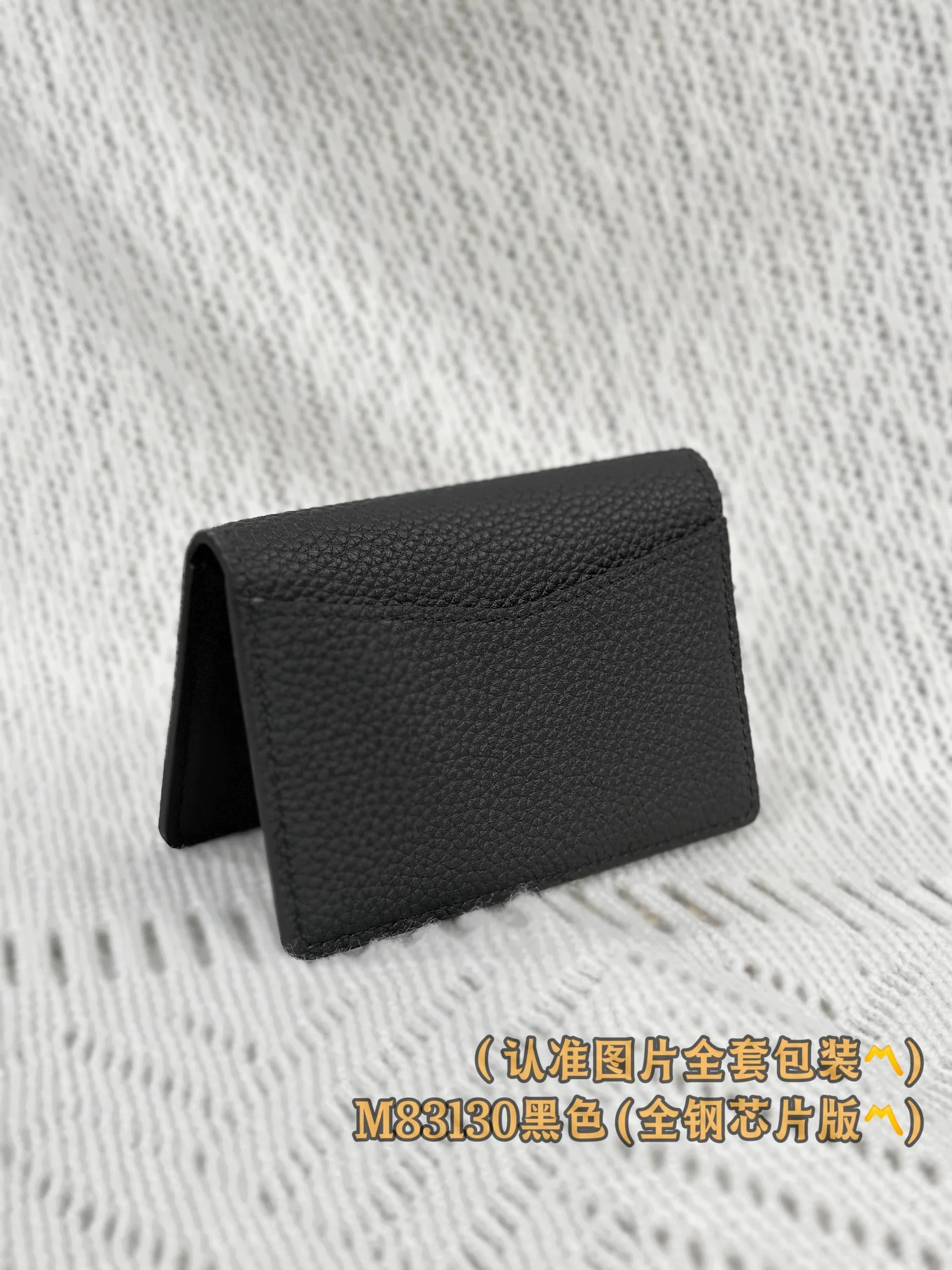 Кошелек LV-m83130-aerogram, черный