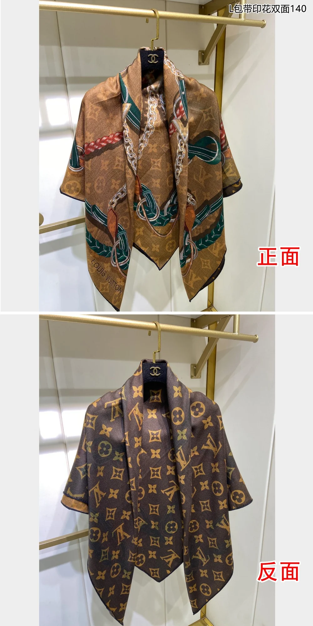 LV - Двусторонний шарф с принтом и ремешком для сумки - 140 см - Шелк и кашемир