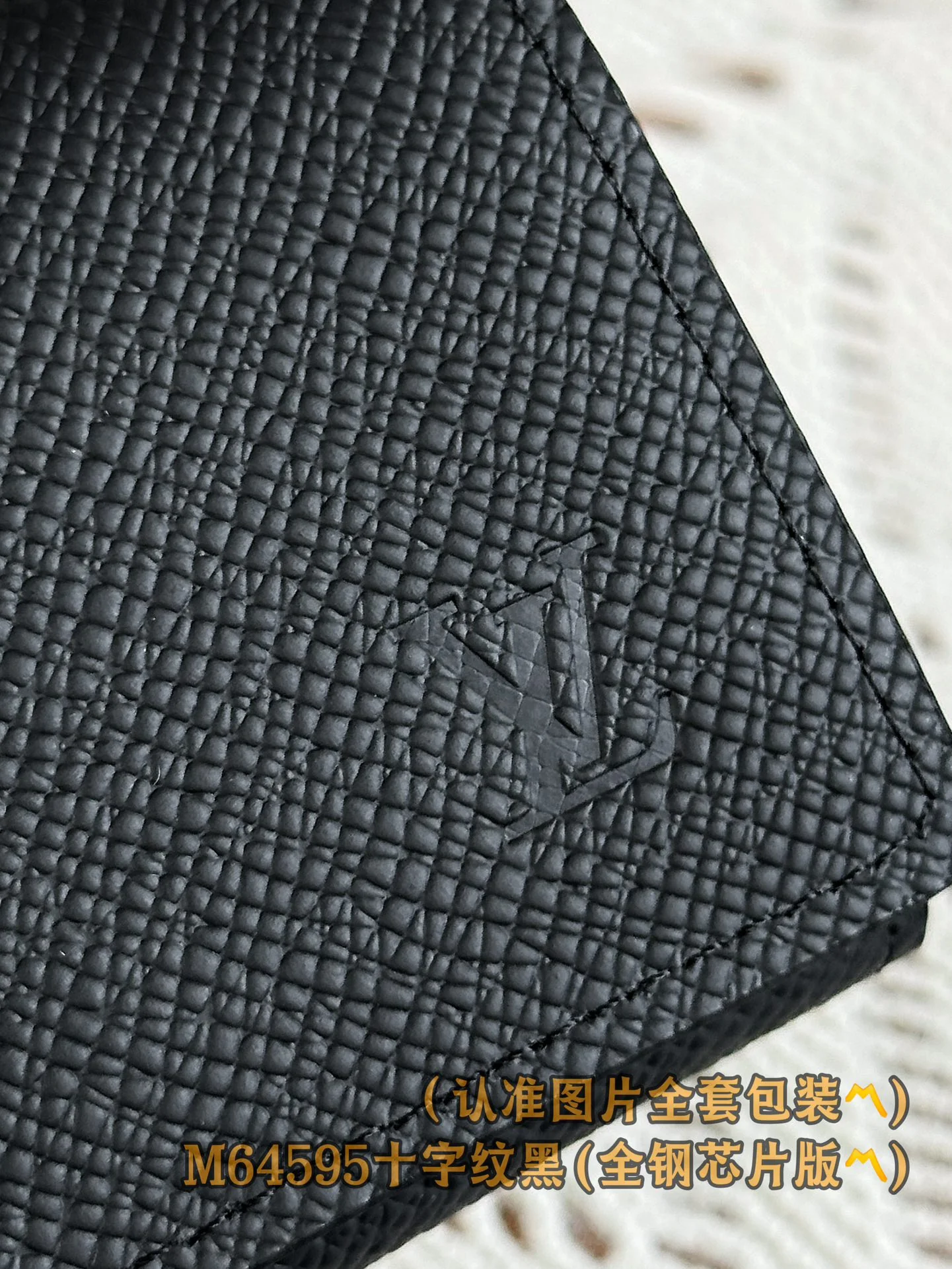 Держатель для визитных карточек LV-m64595-nvelope-carte-de-visite с узором в виде крестов - черный