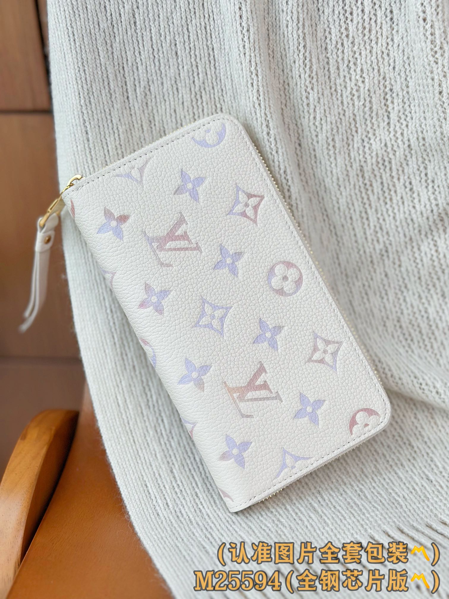 Кошелек LV-m25594-Zip