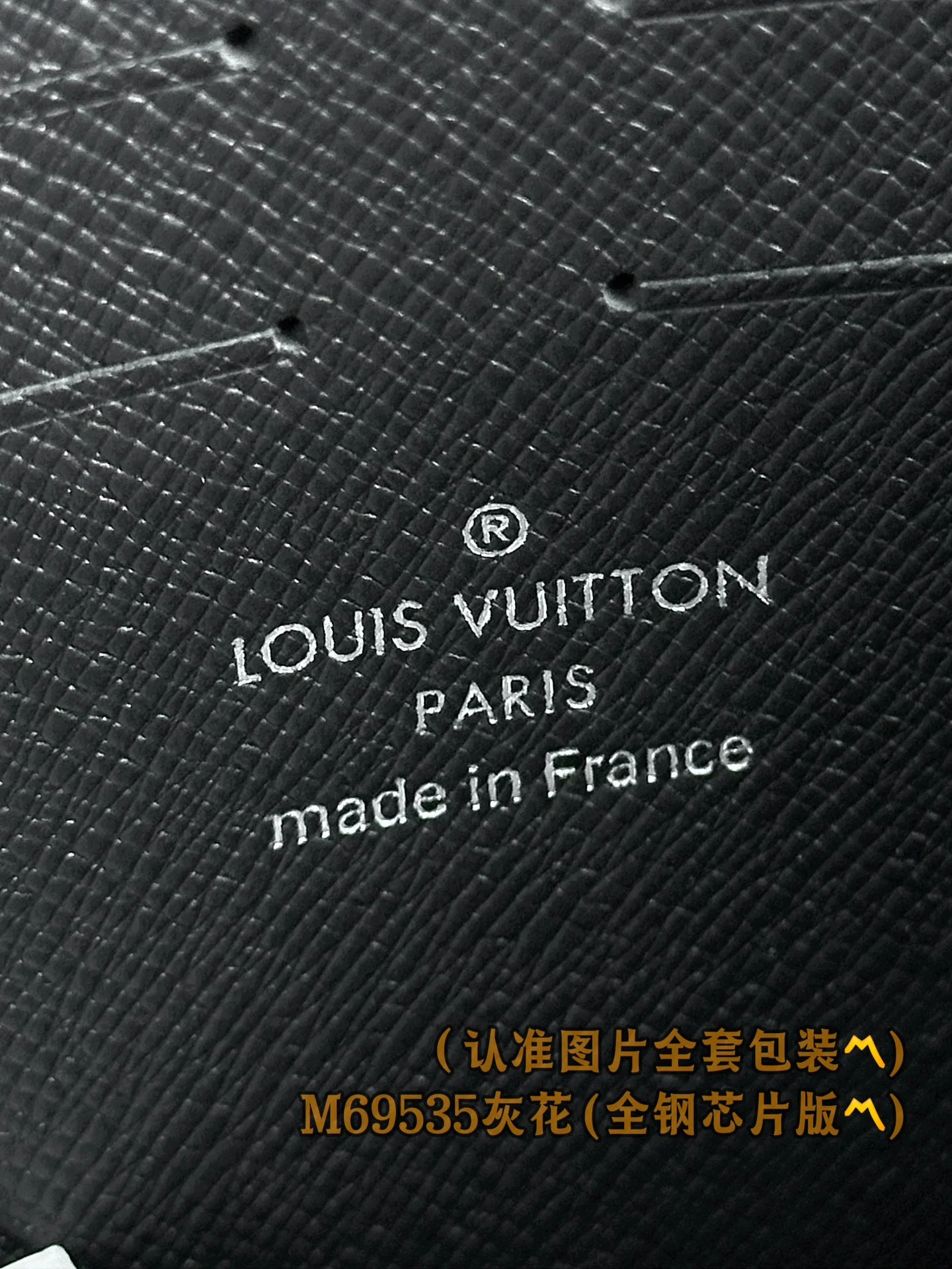 LV-m69535-pochette-voyage-mm-large сумка-серая с монограммой