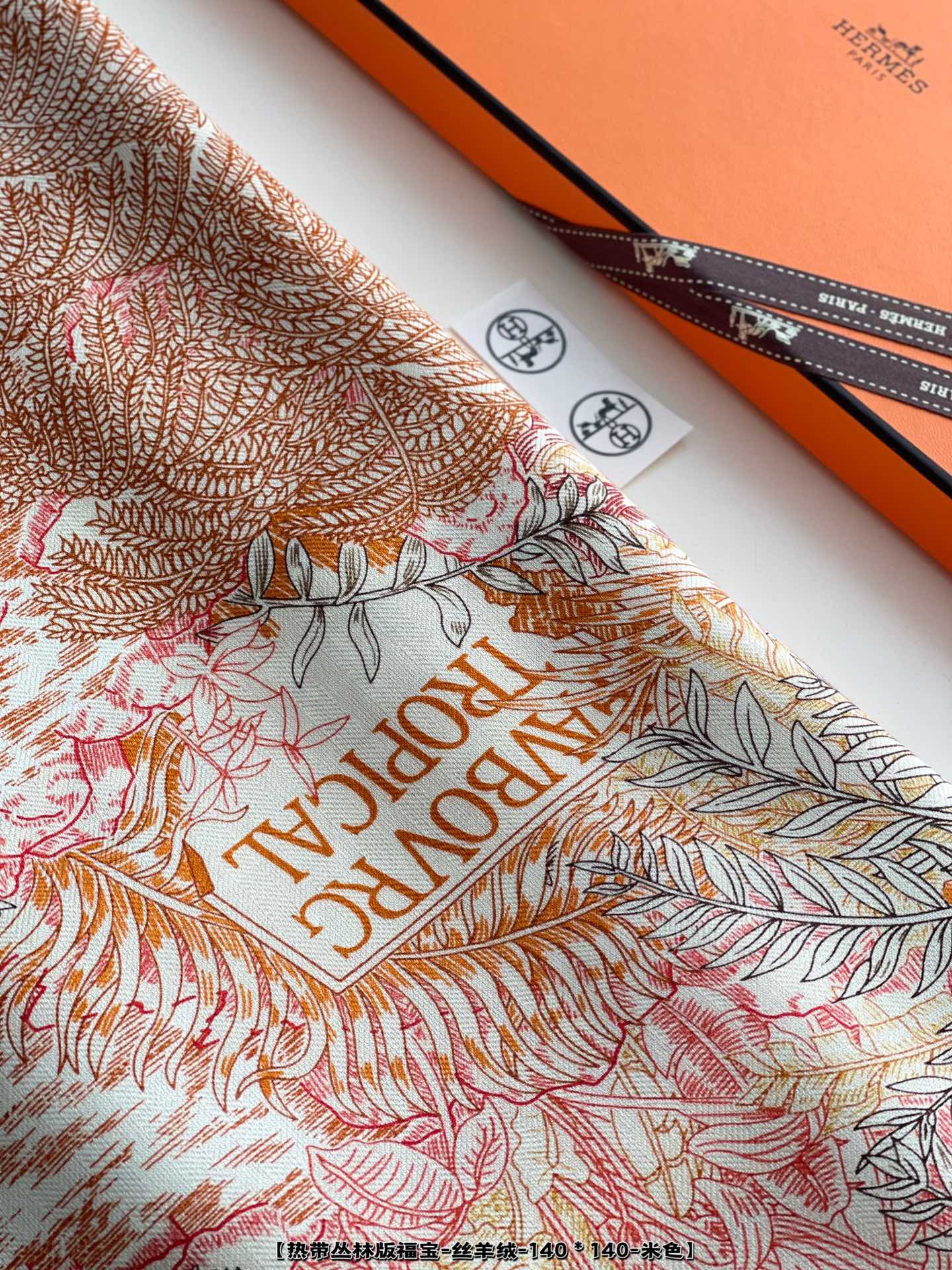 Шарф Hermes Tropical Jungle из шелка и кашемира (140 г) - 1 шт.