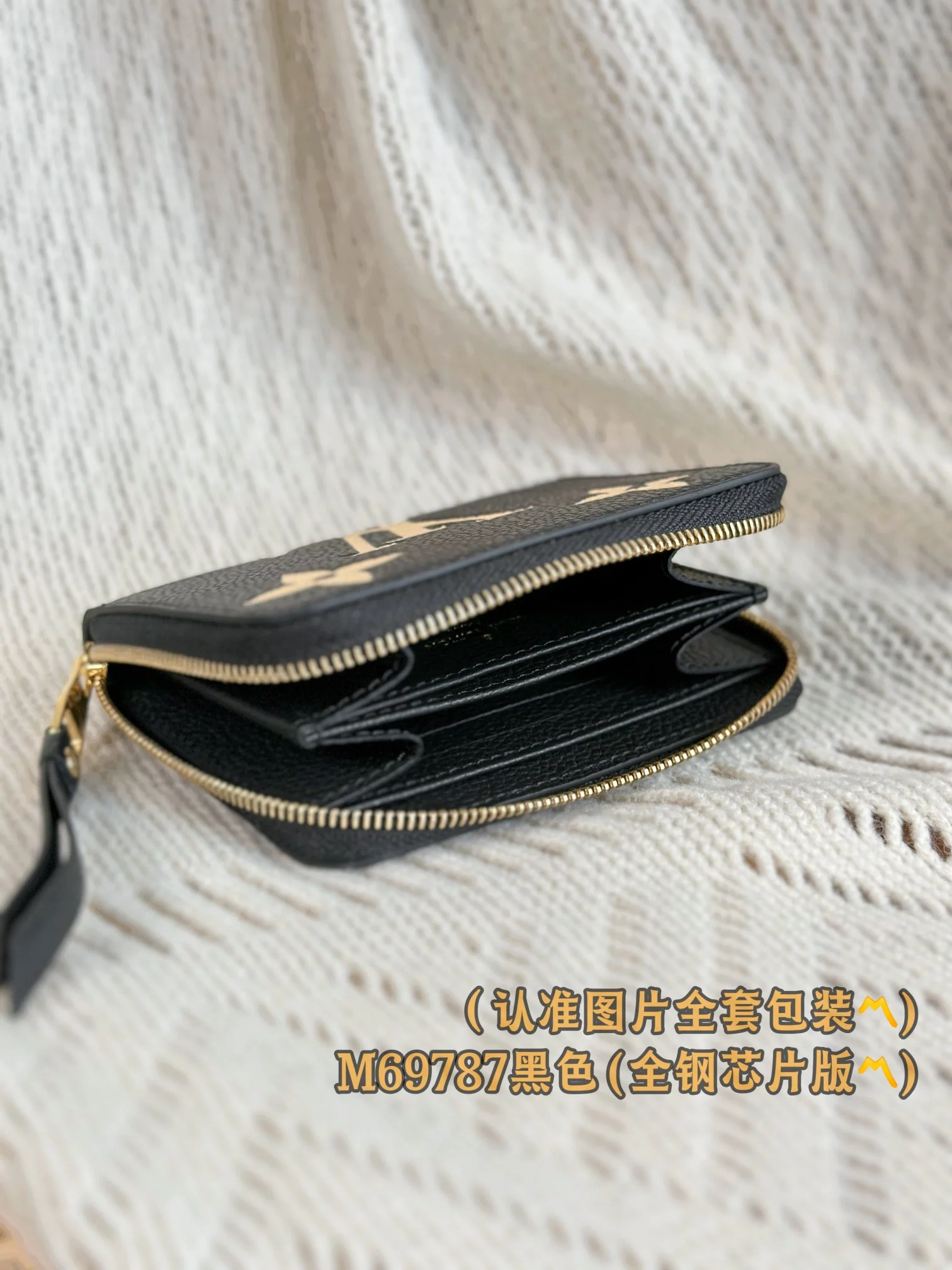 LV-m69787-Кошелек на молнии Zippy - Черный