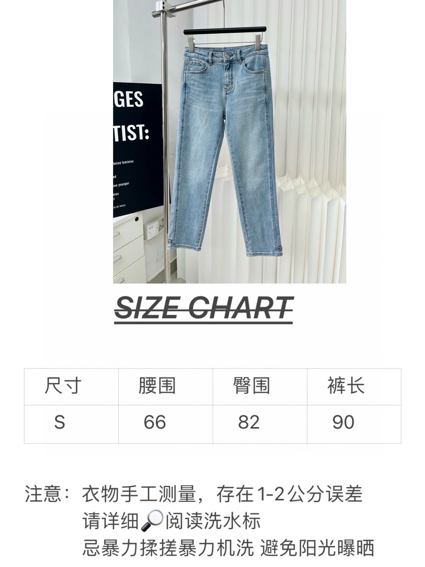 24 Классические винтажные джинсы зауженного кроя