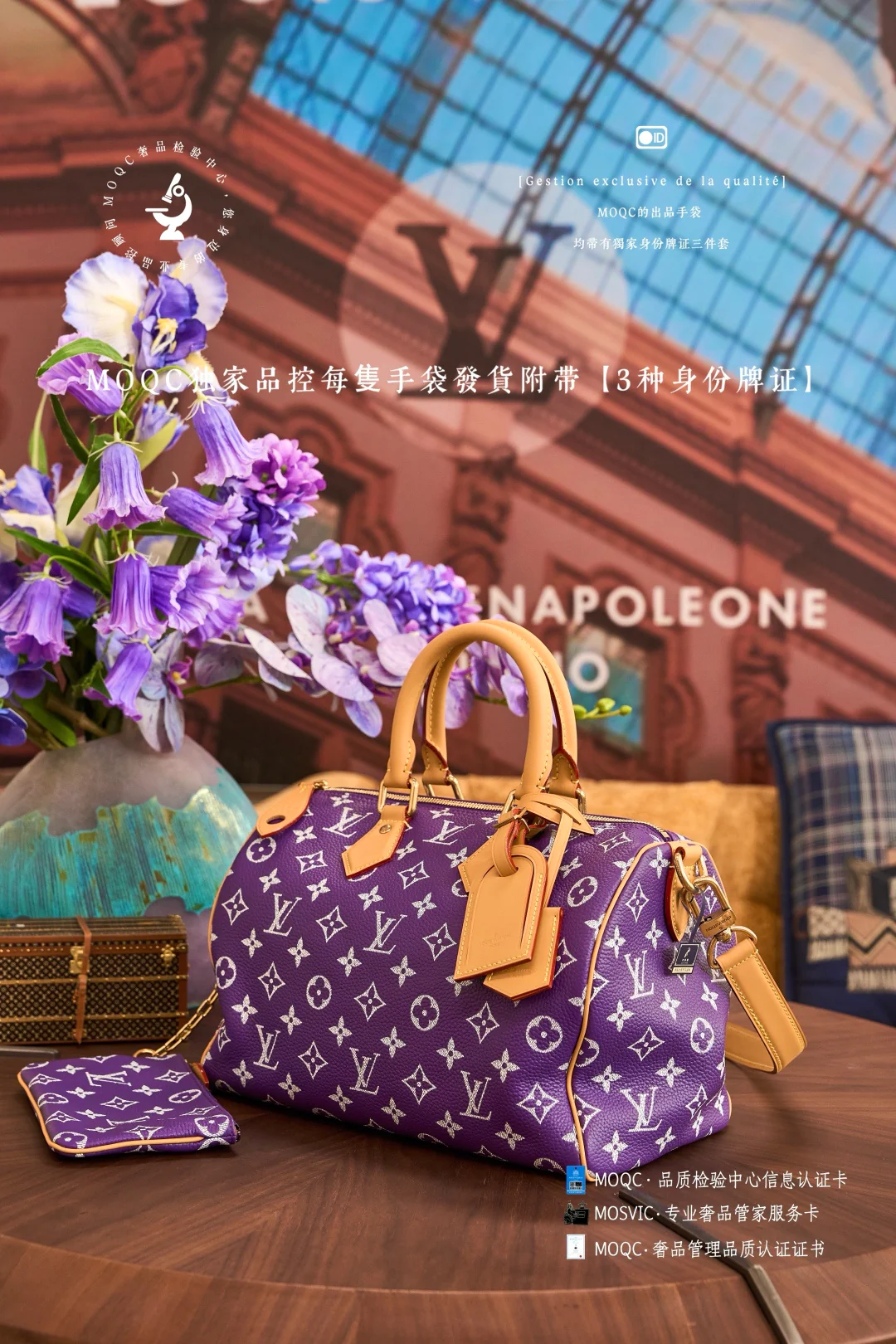 LVspeedy-p9-bandouliere-grape purple